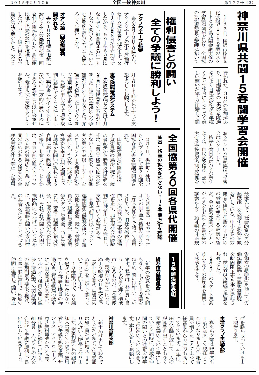 Page2