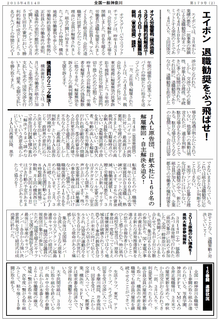 Page2