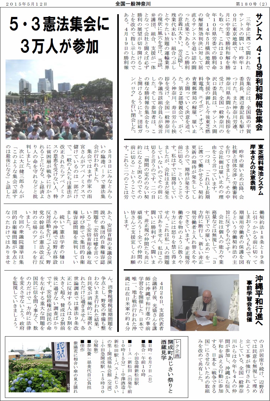 Page2