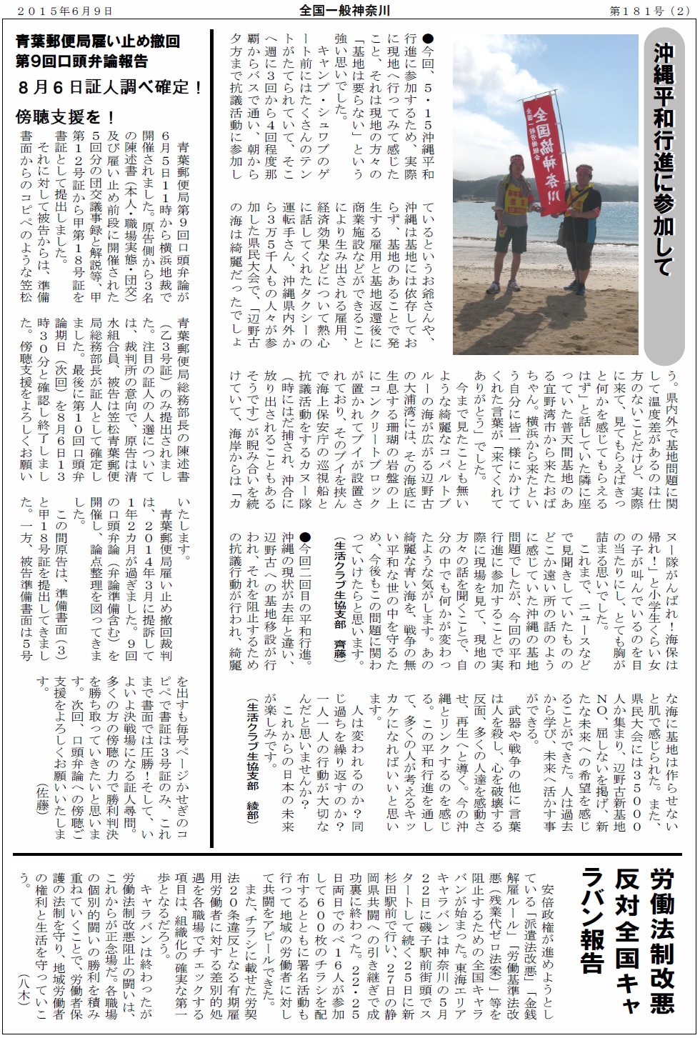 Page2