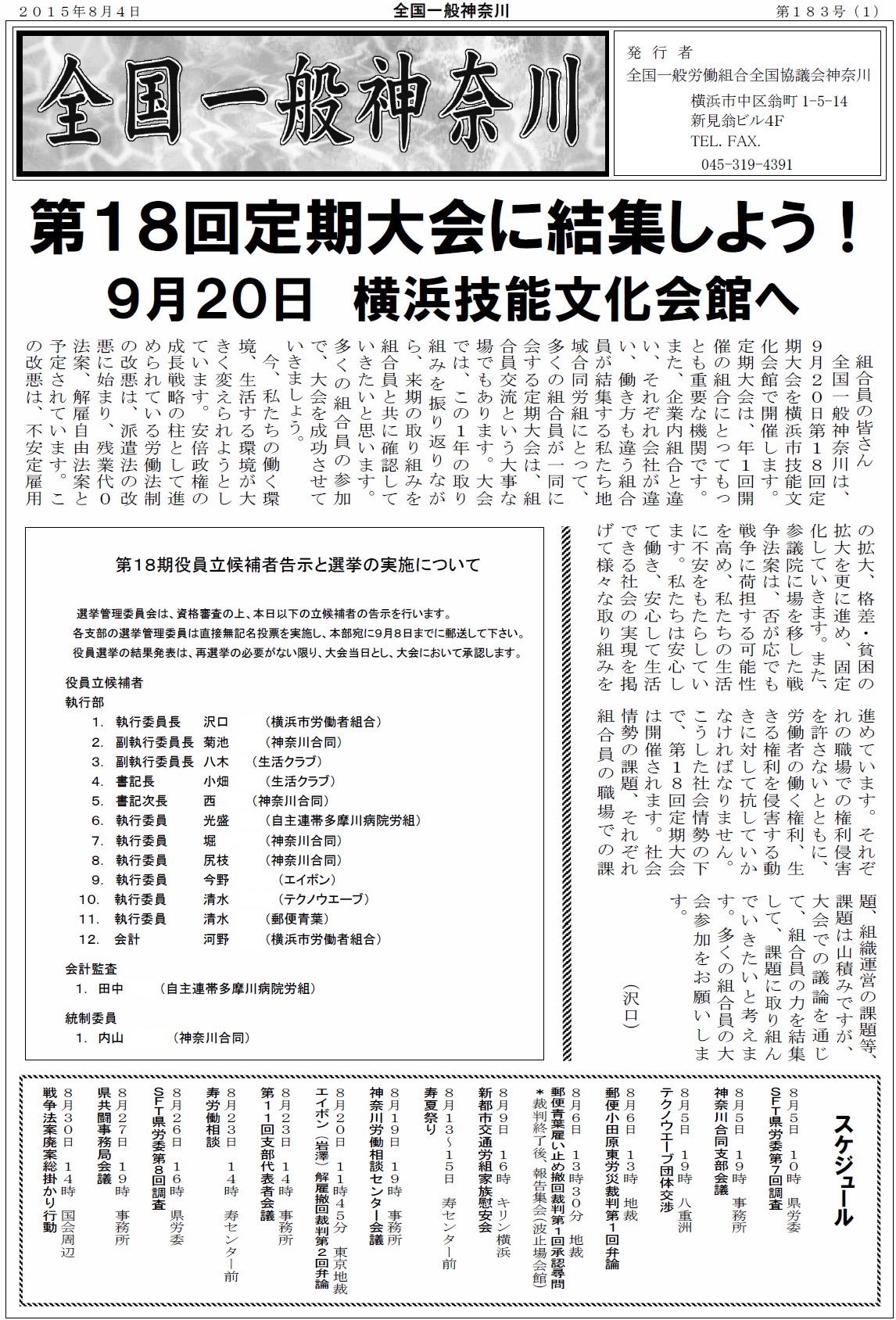 Page1