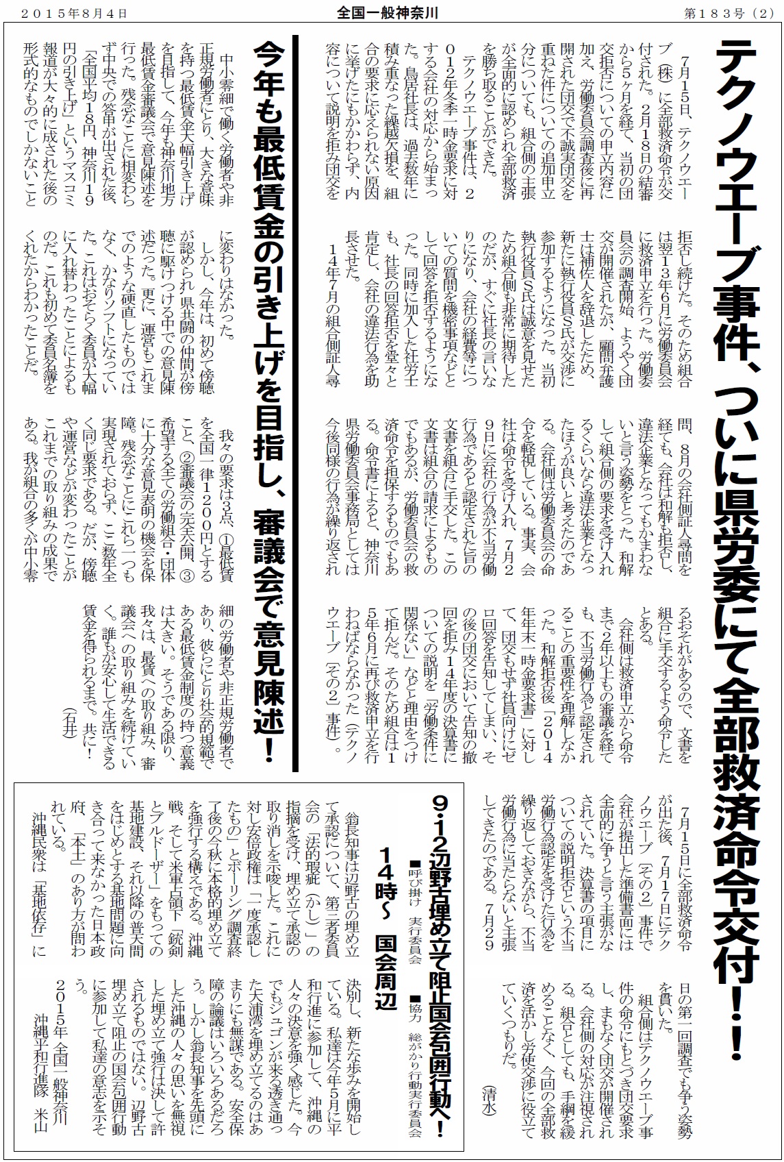 Page2