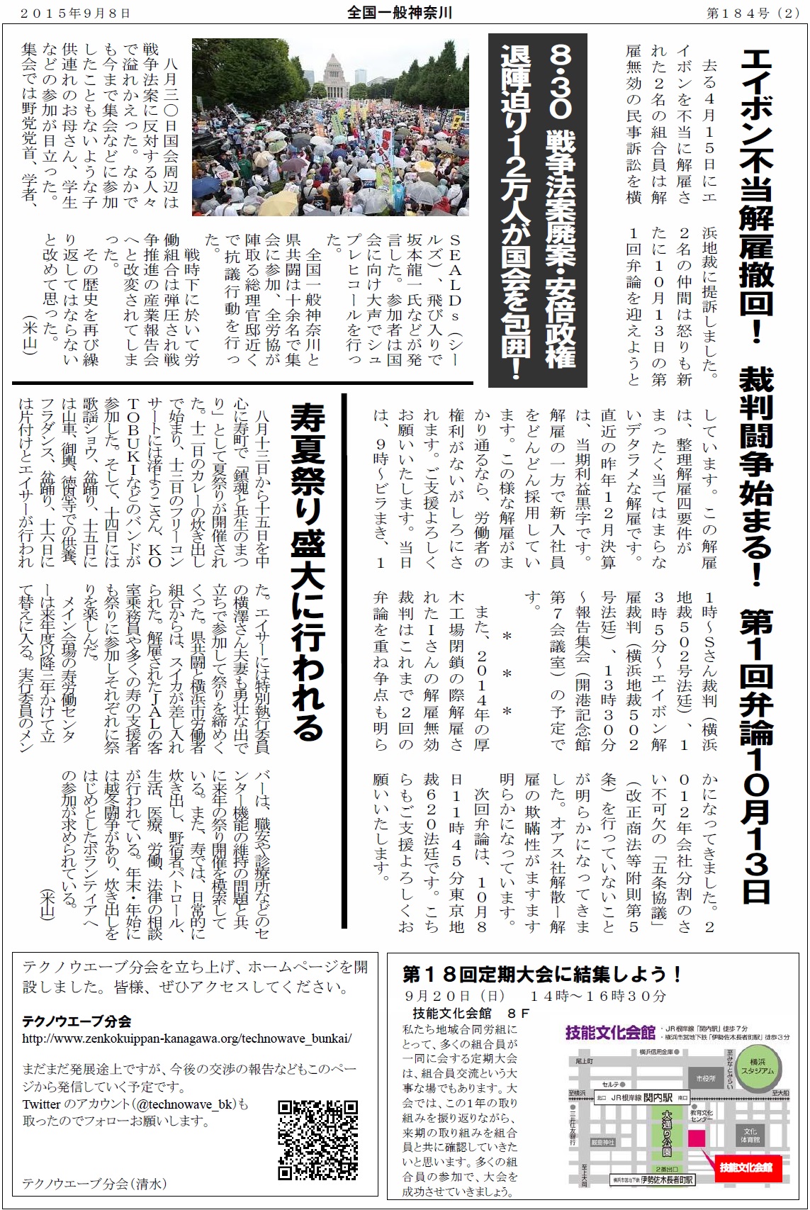 Page2