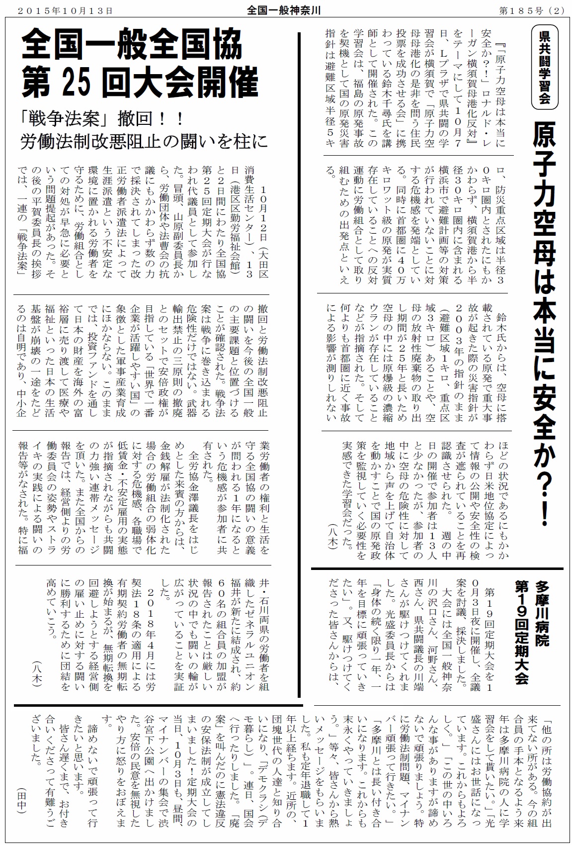 Page2
