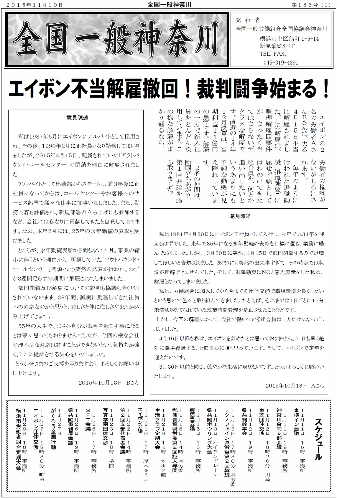 Page1
