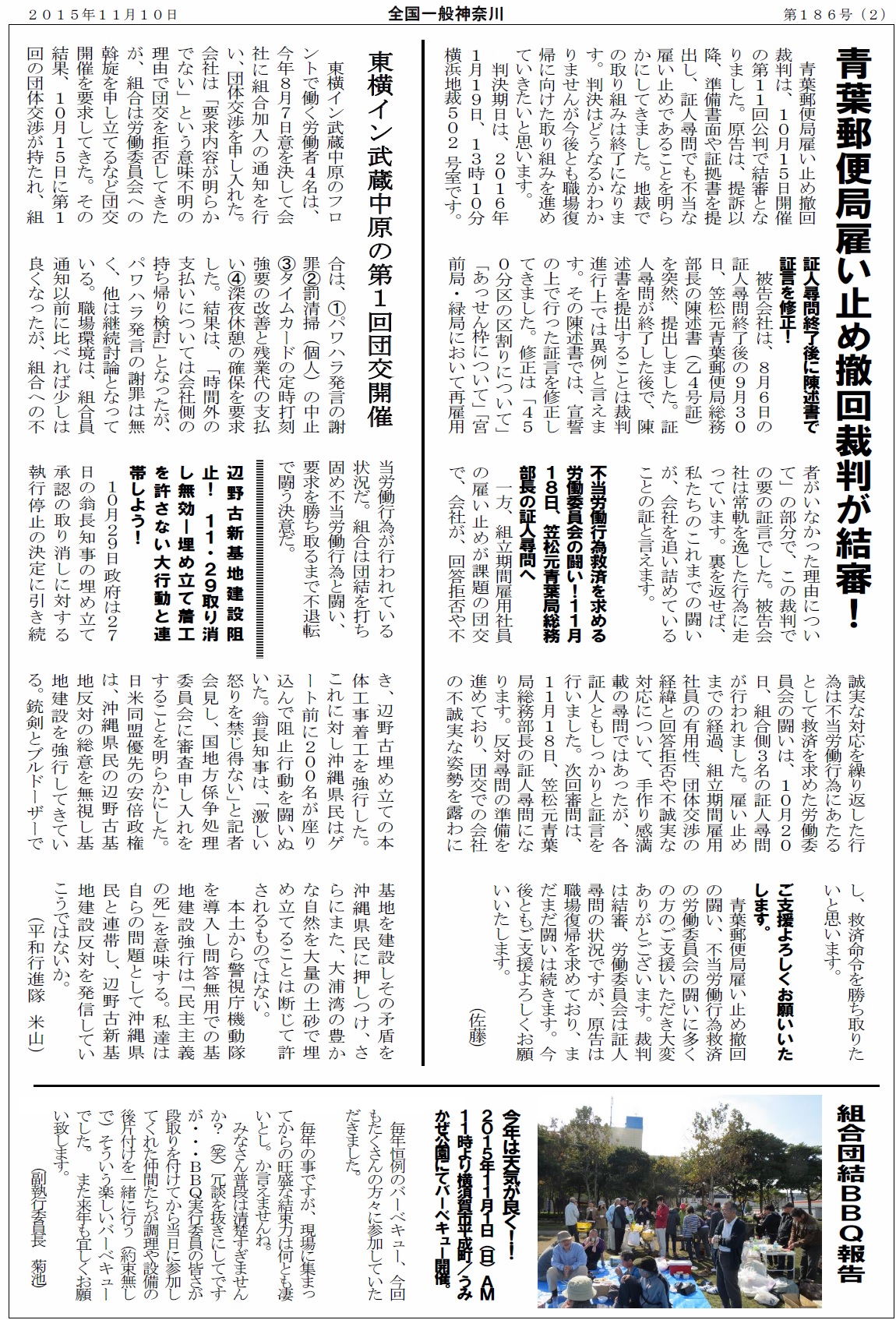 Page2