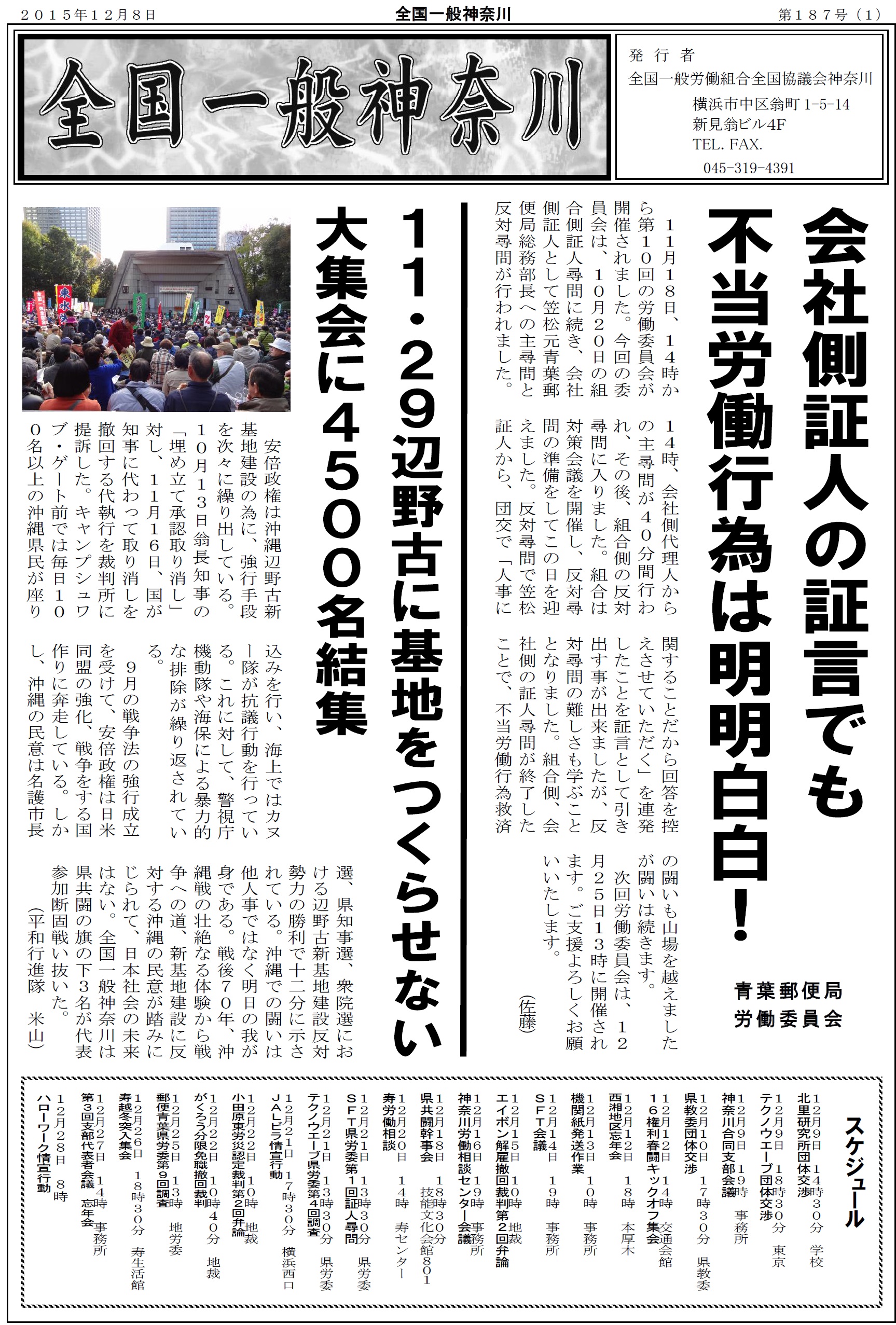 Page1