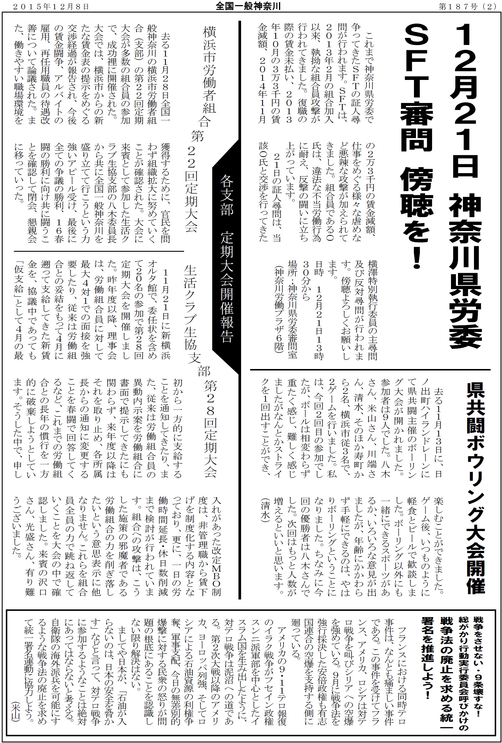 Page2