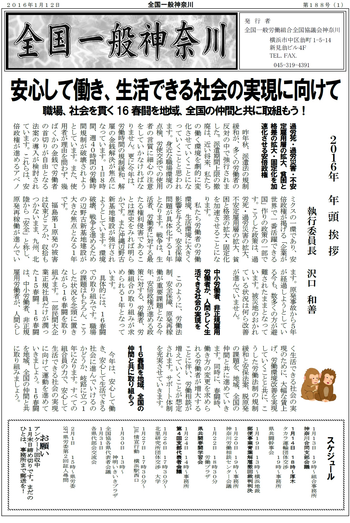 Page1