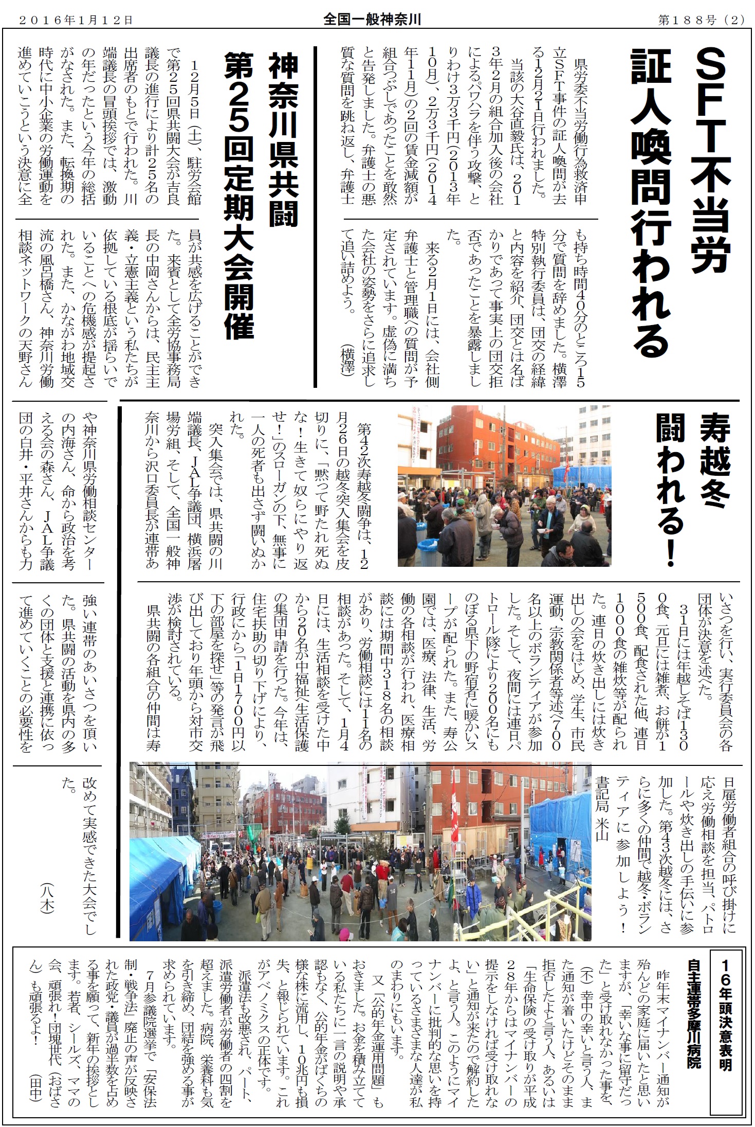 Page2