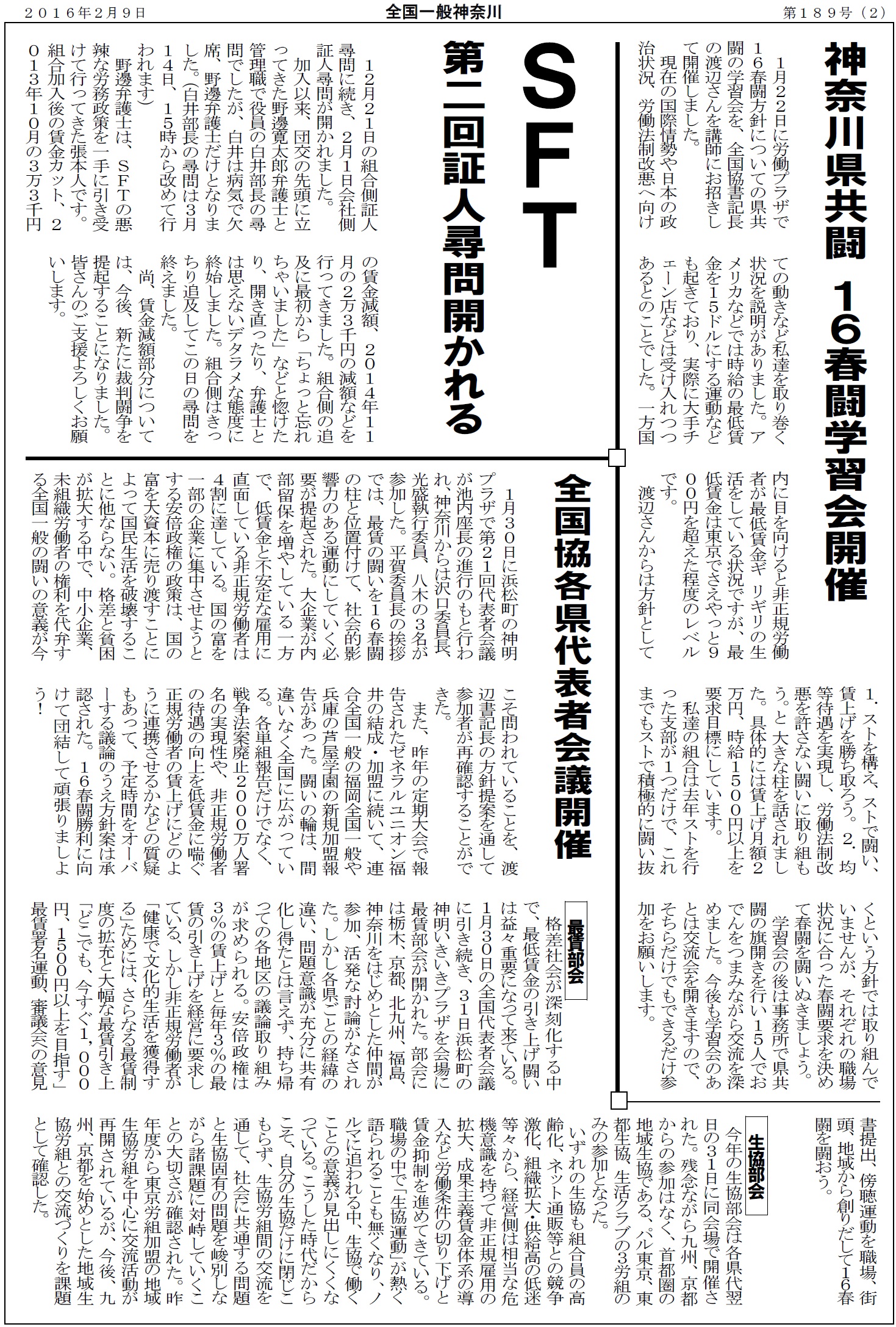 Page2