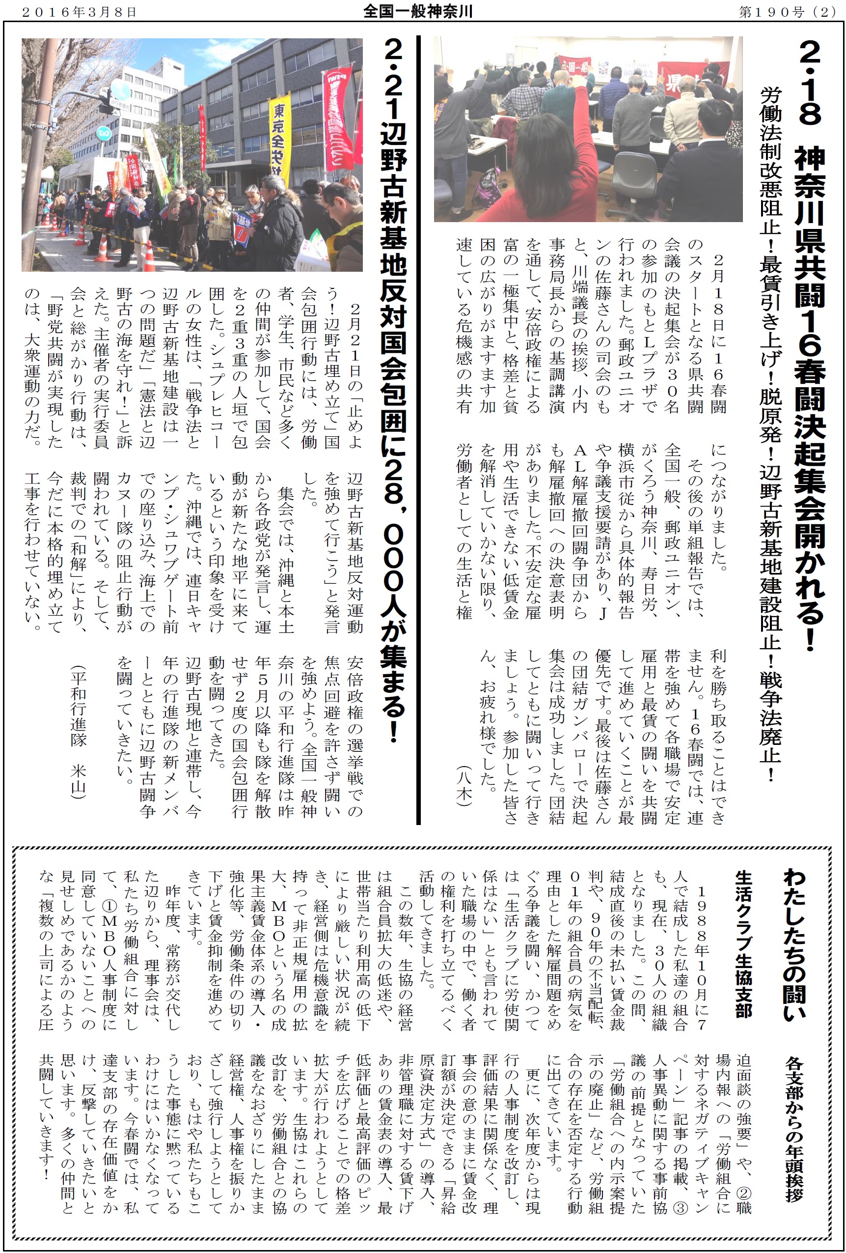 Page2