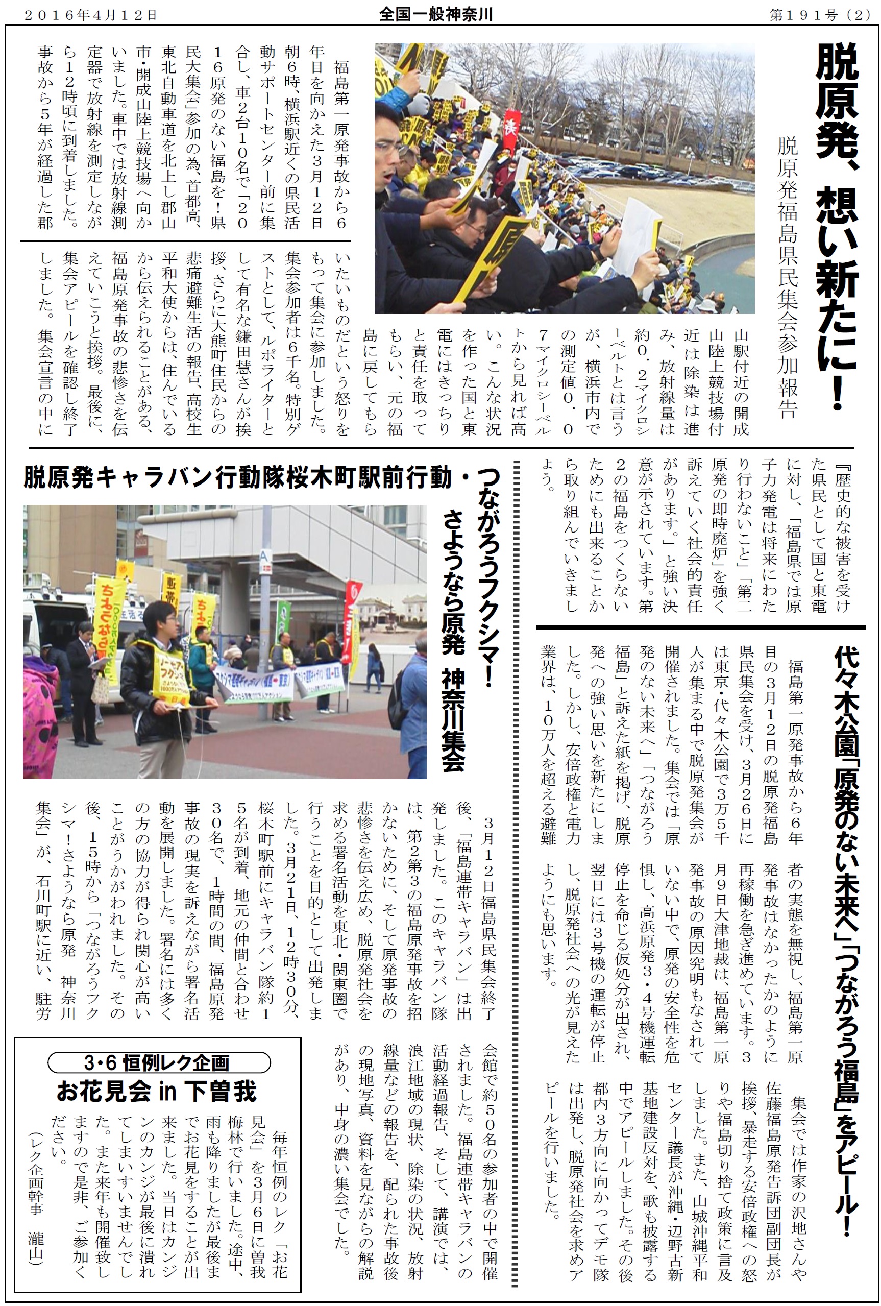 Page2