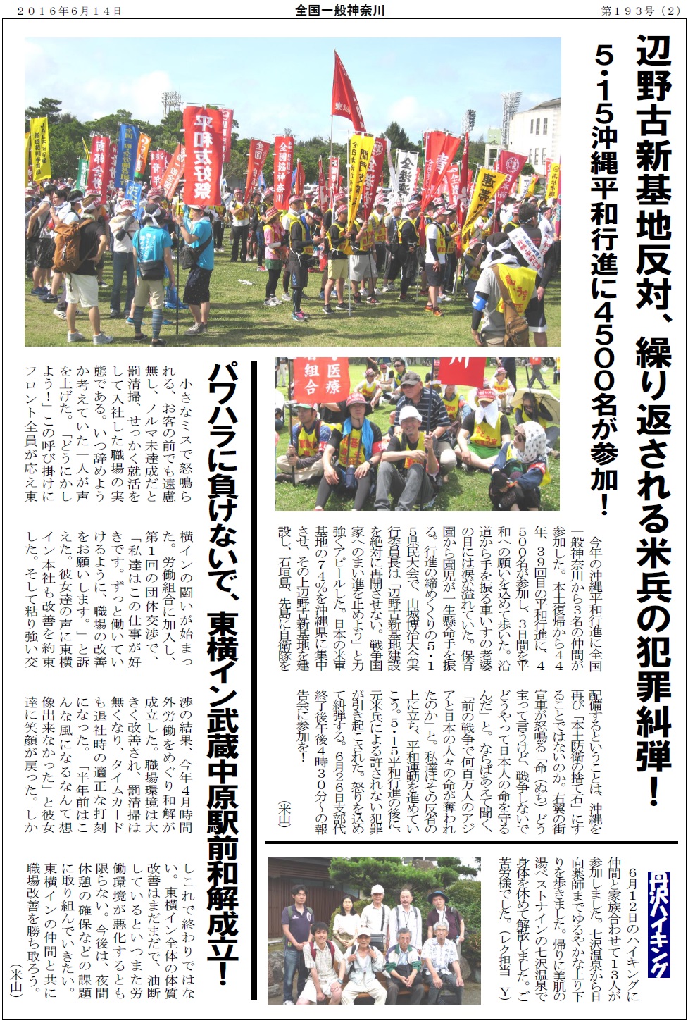 Page2