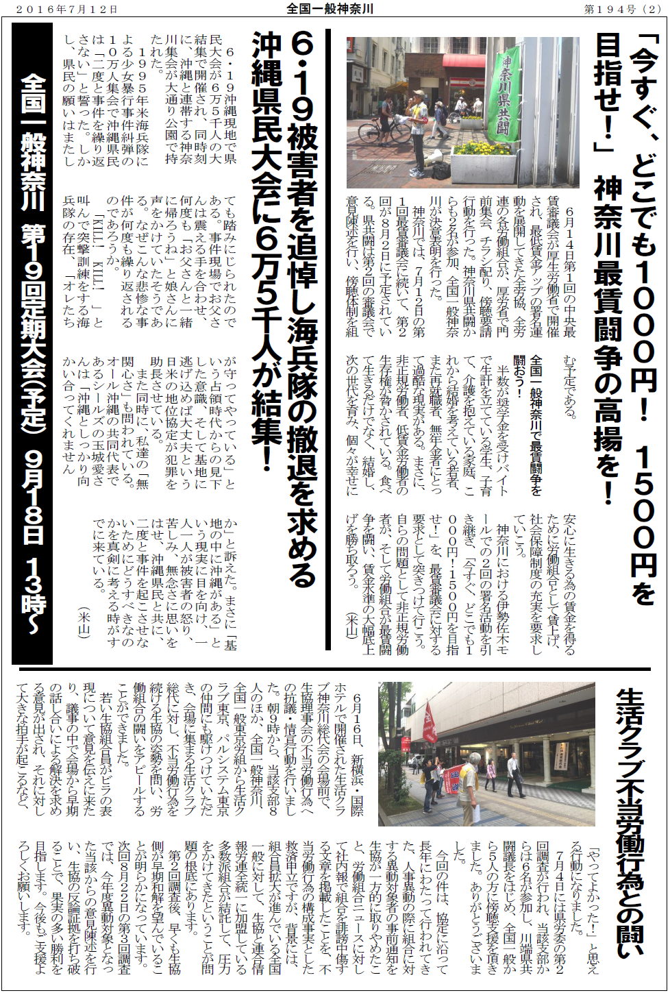 Page2