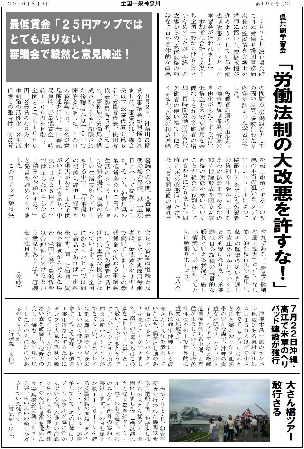 Page2