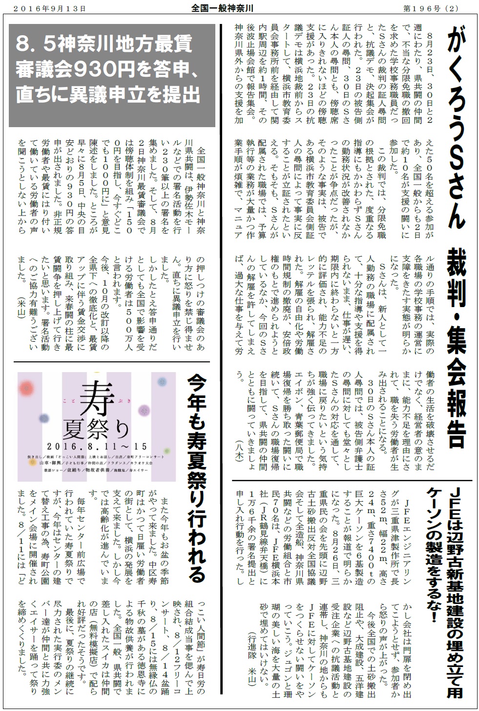 Page2
