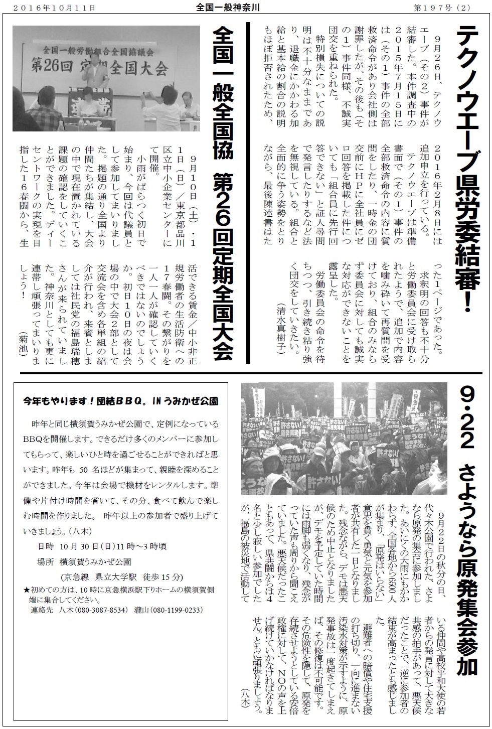 Page2