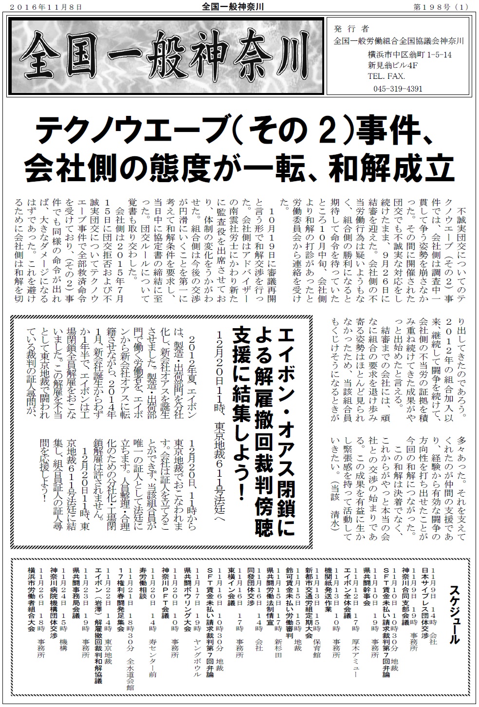 Page1