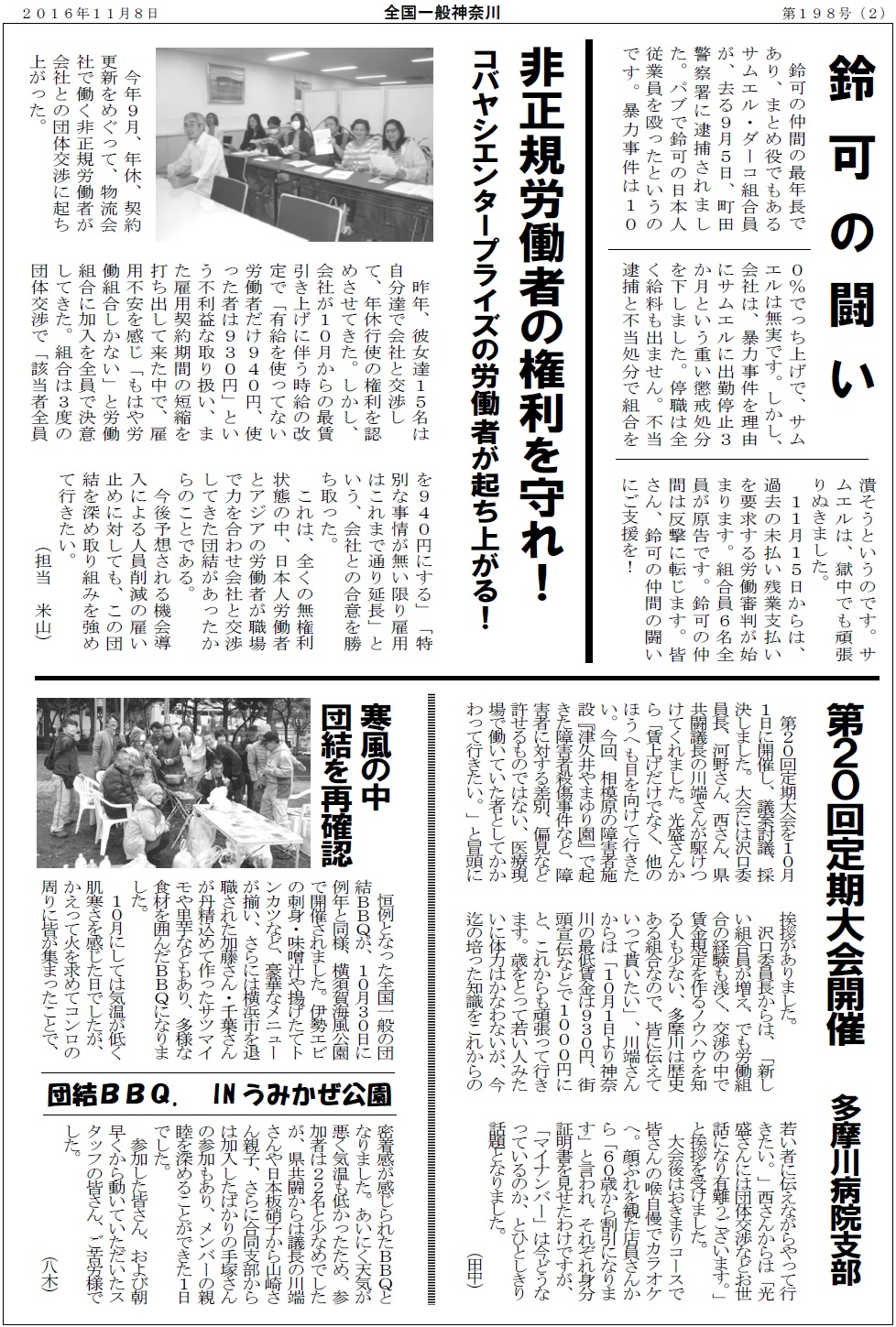 Page2