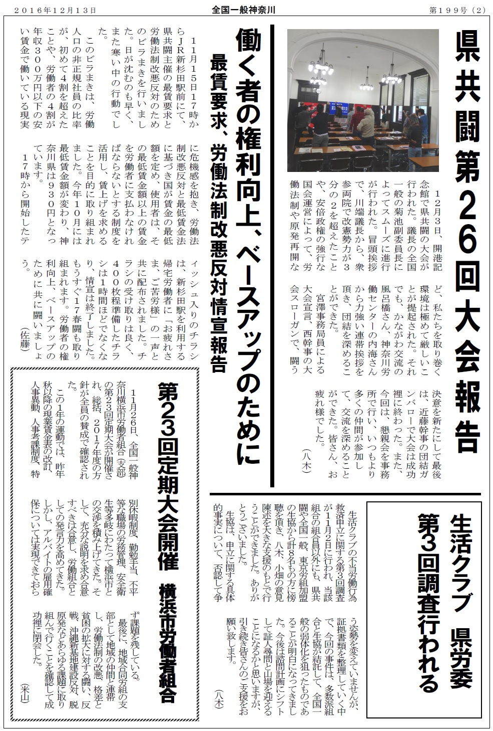 Page2