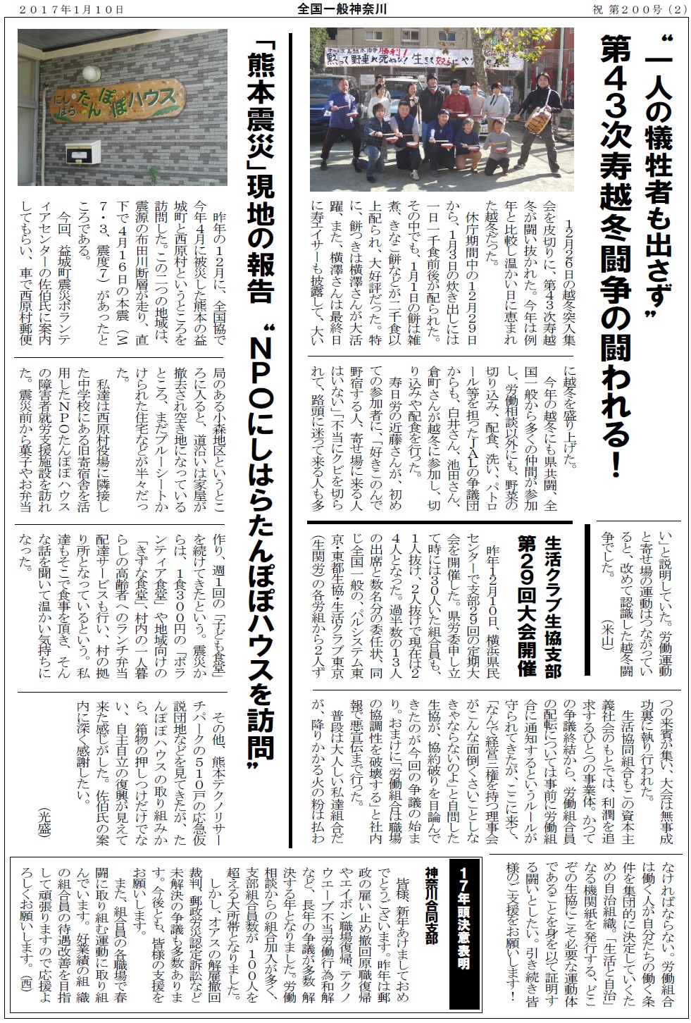 Page2