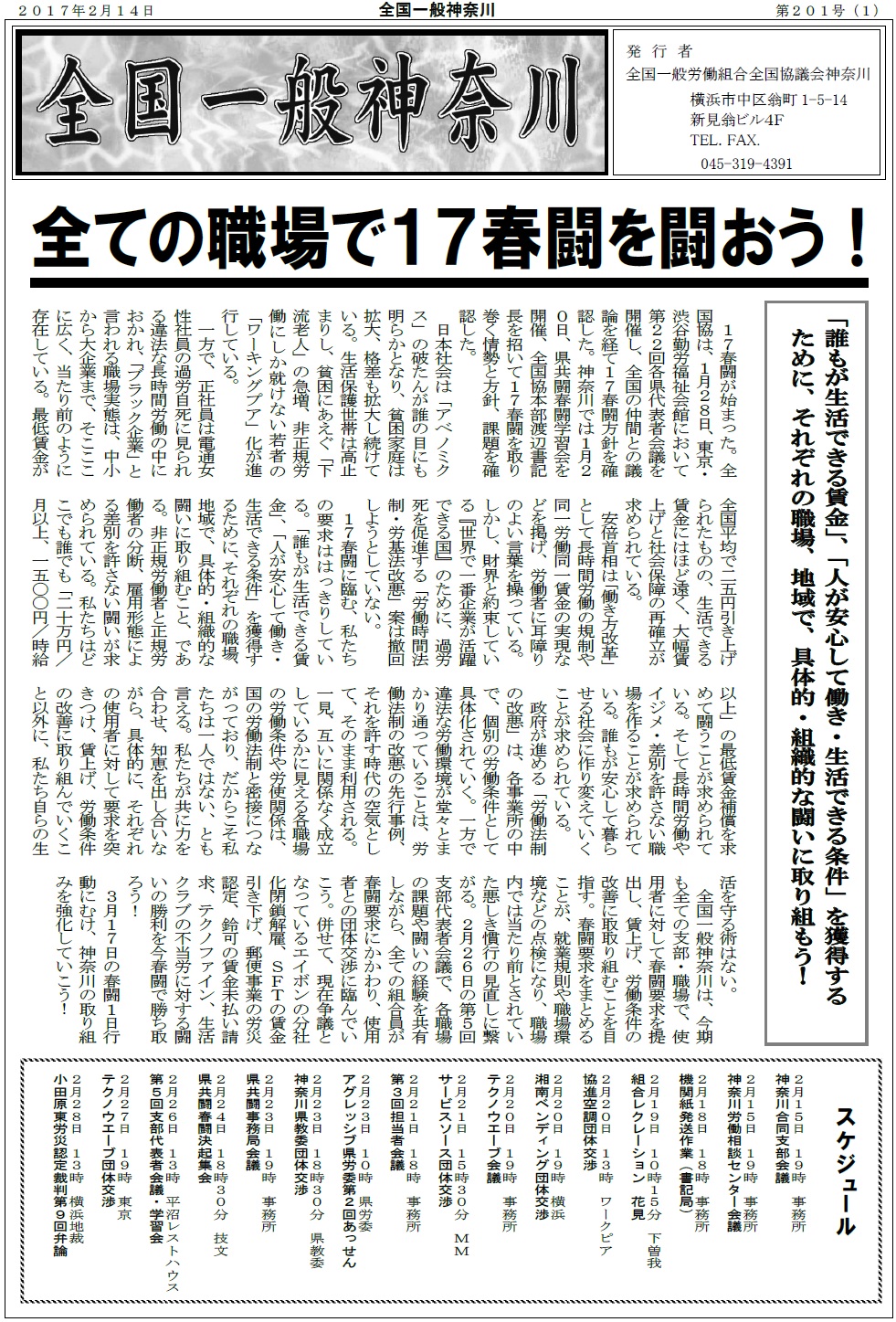 Page1