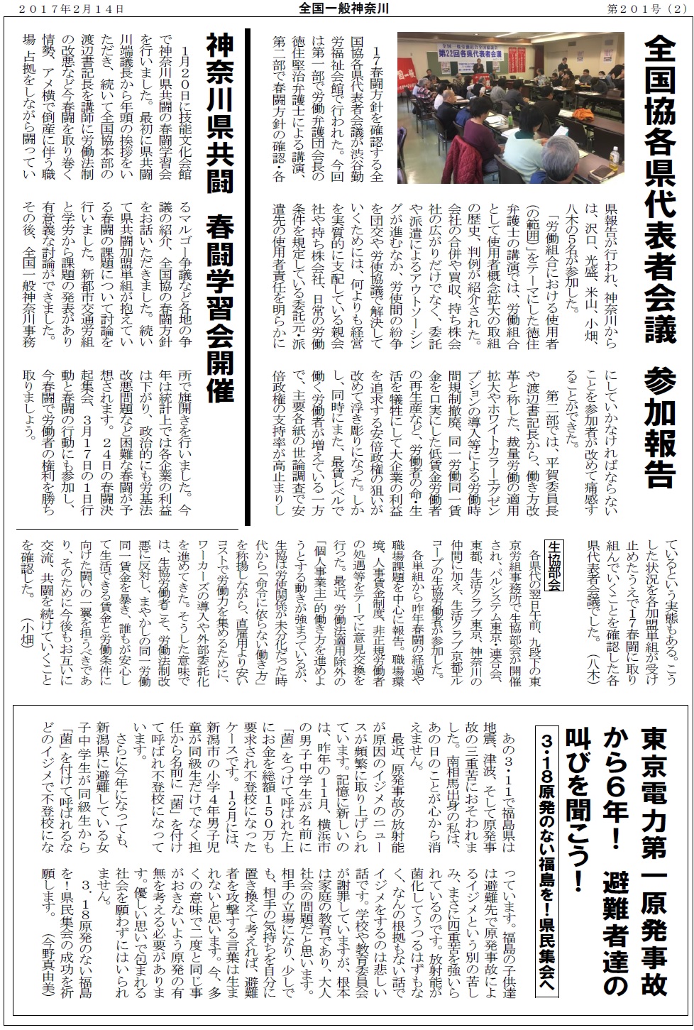 Page2