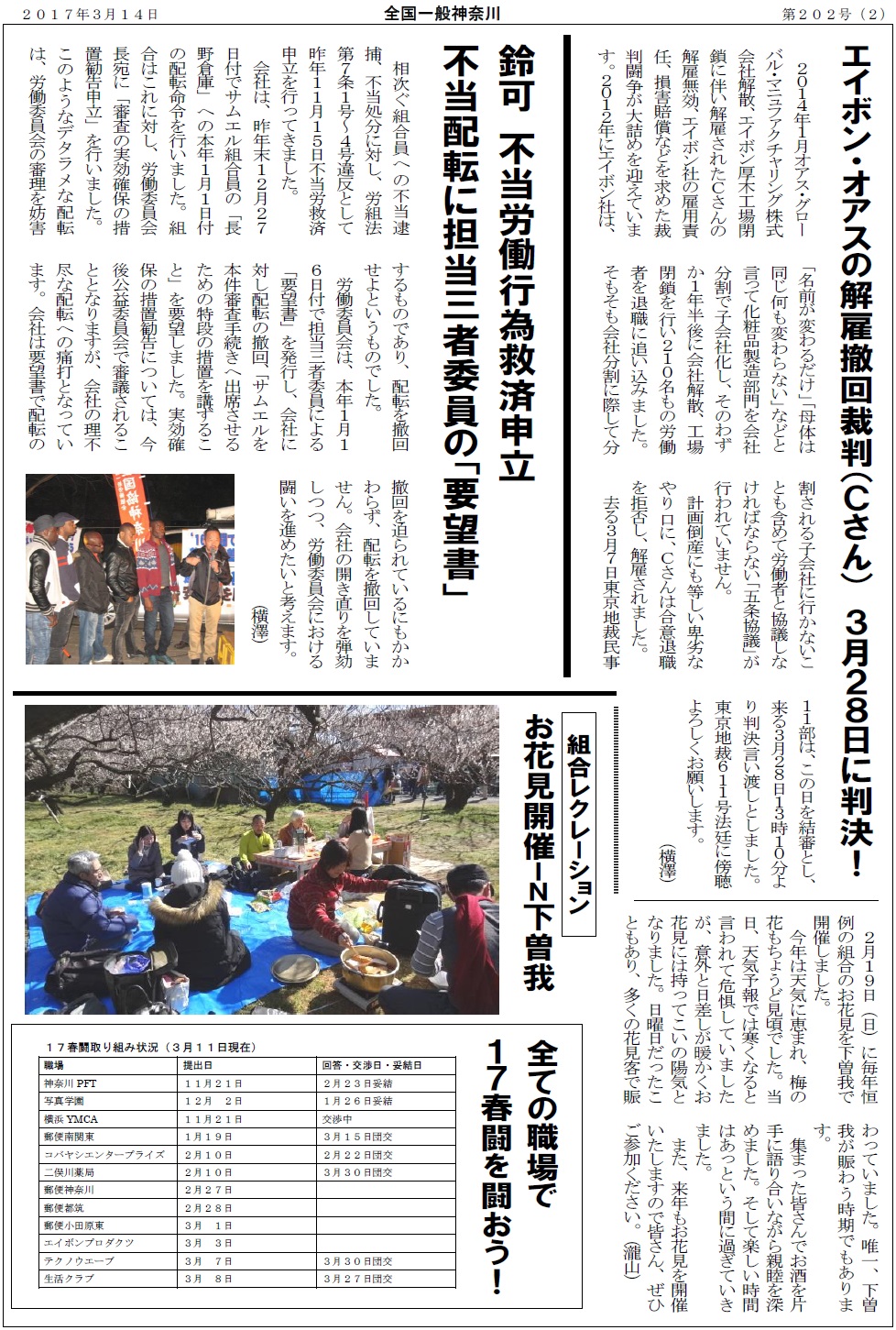 Page2