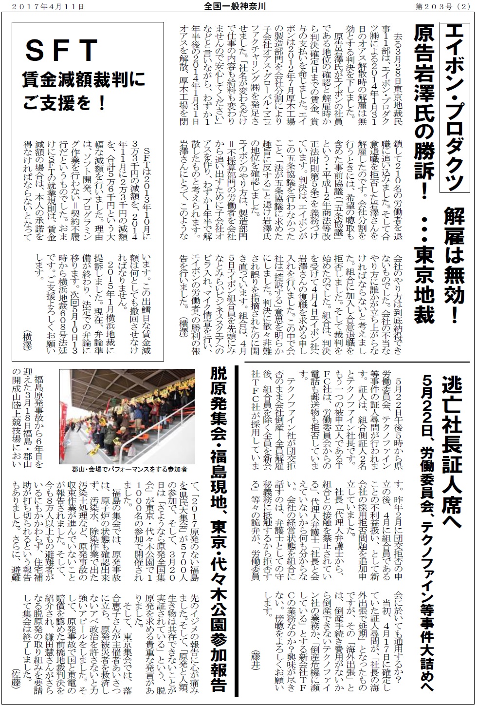 Page2