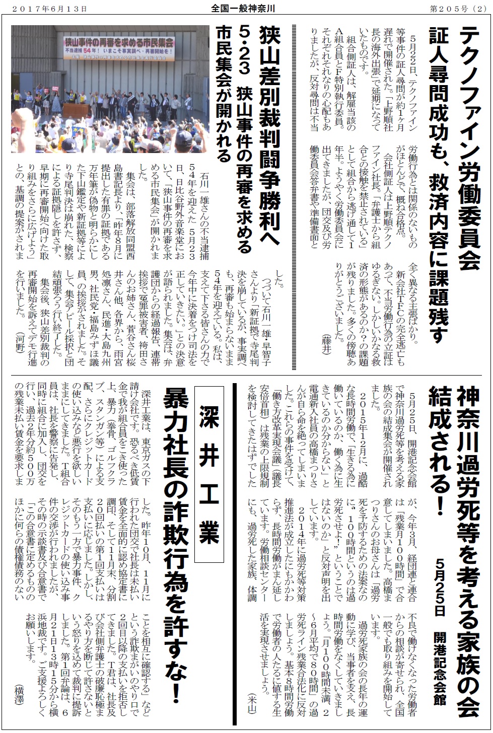 Page2
