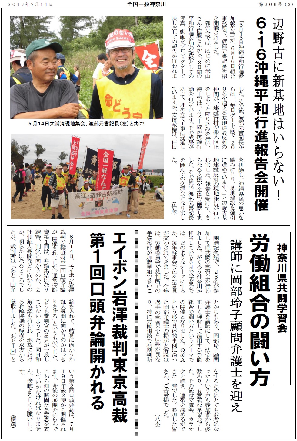 Page2