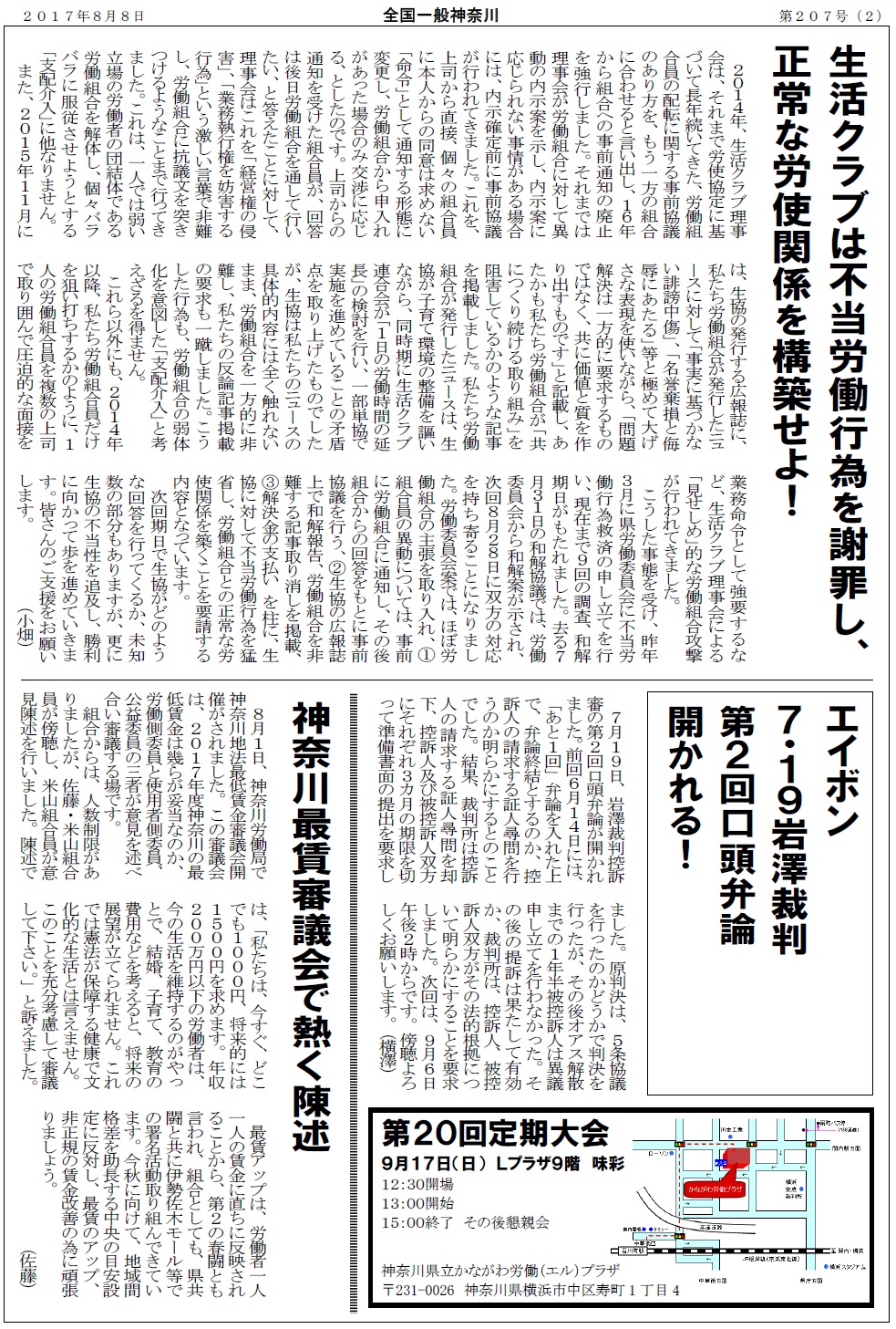 Page2