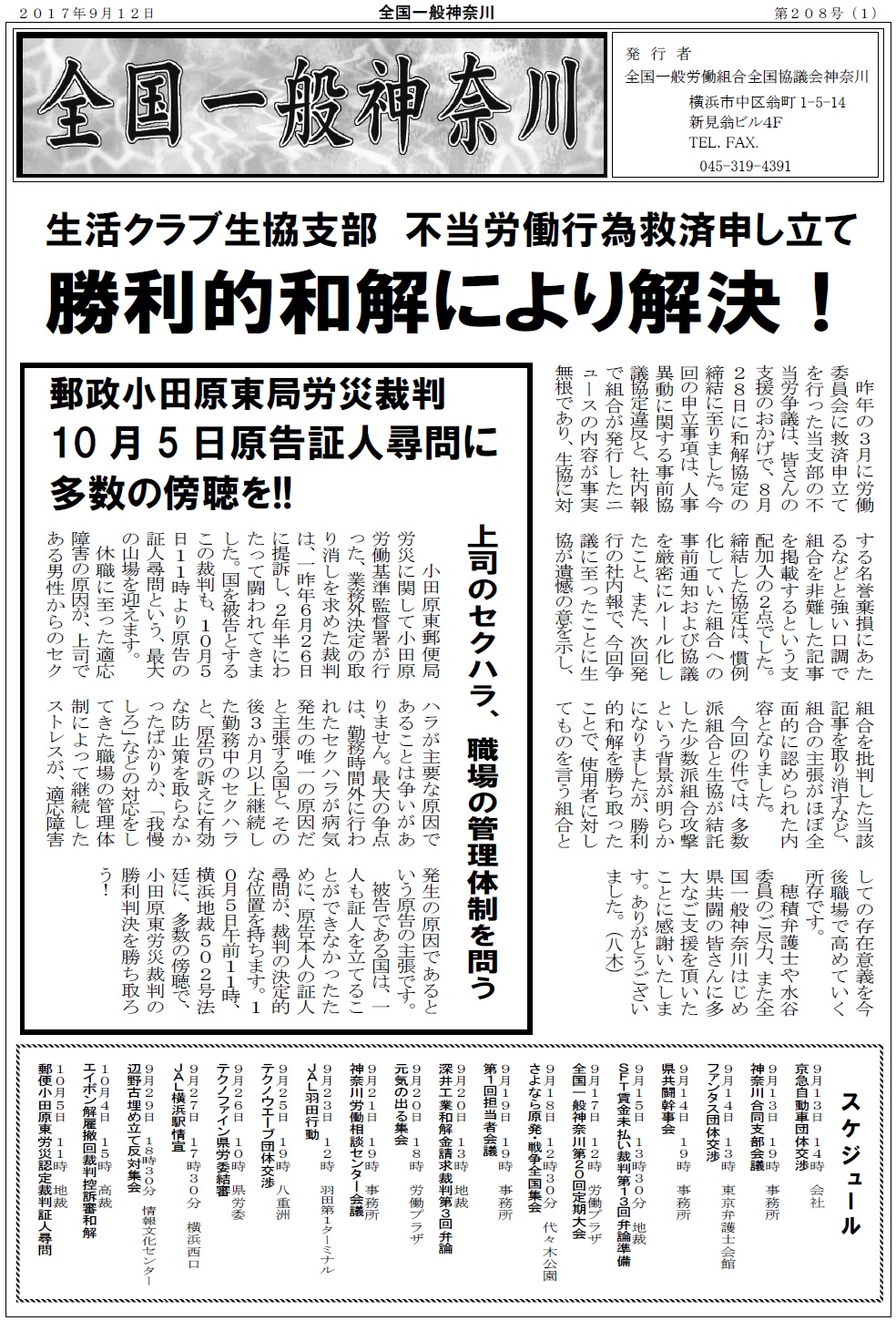 Page1