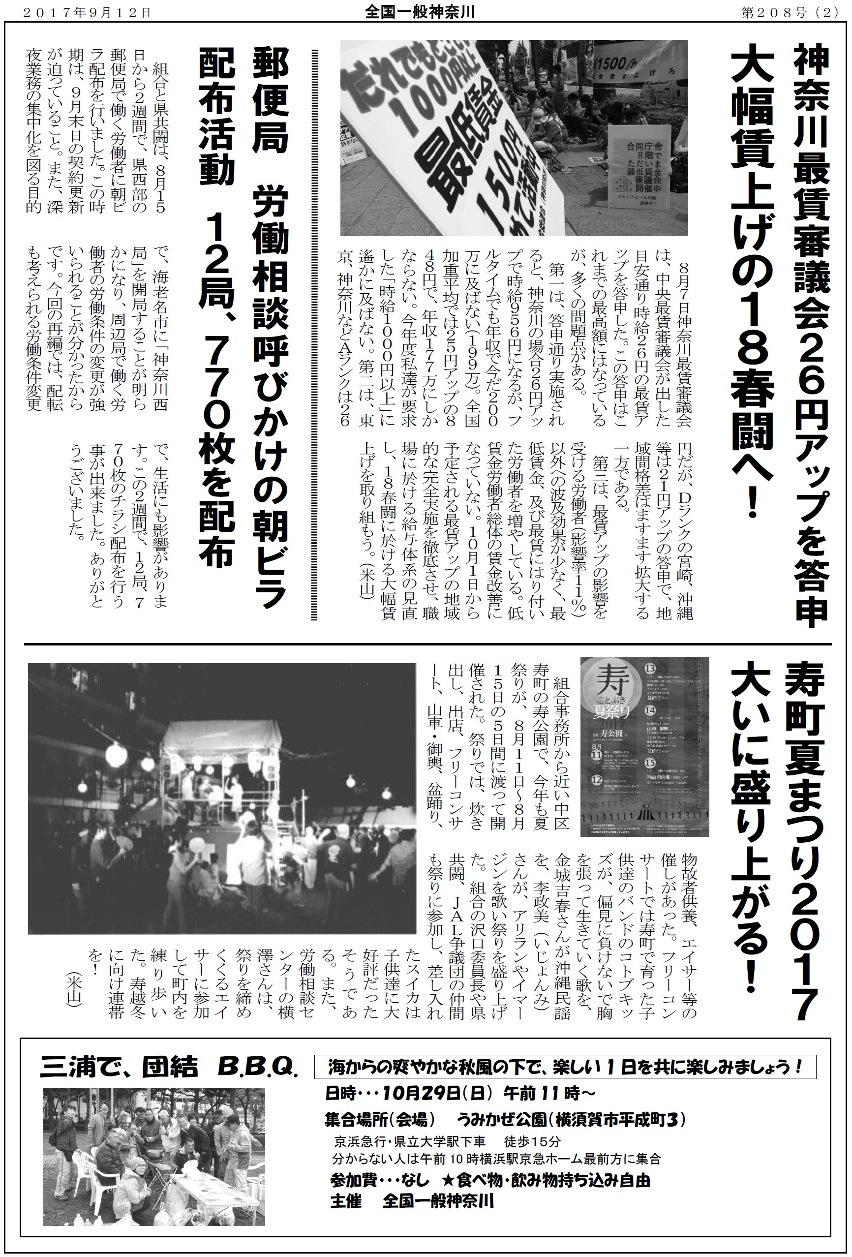 Page2