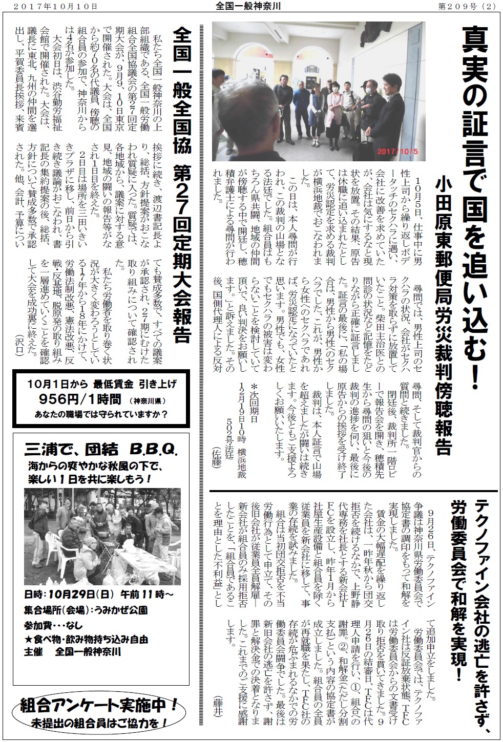 Page2