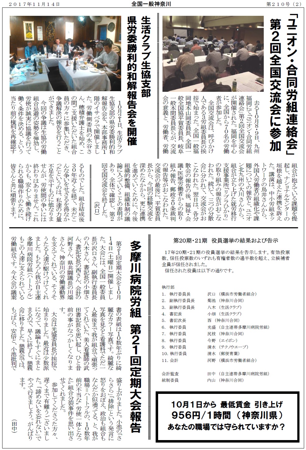 Page2