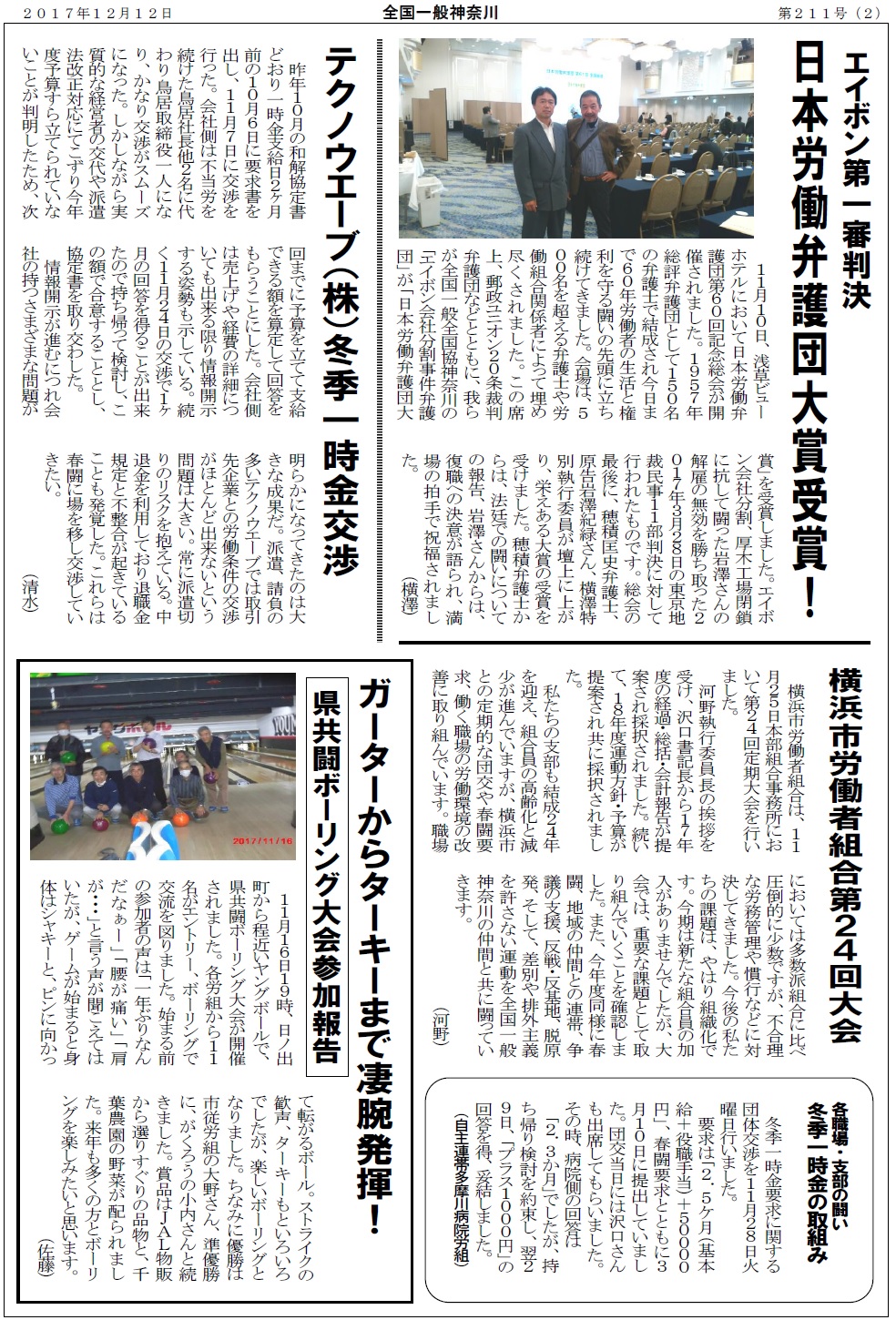 Page2