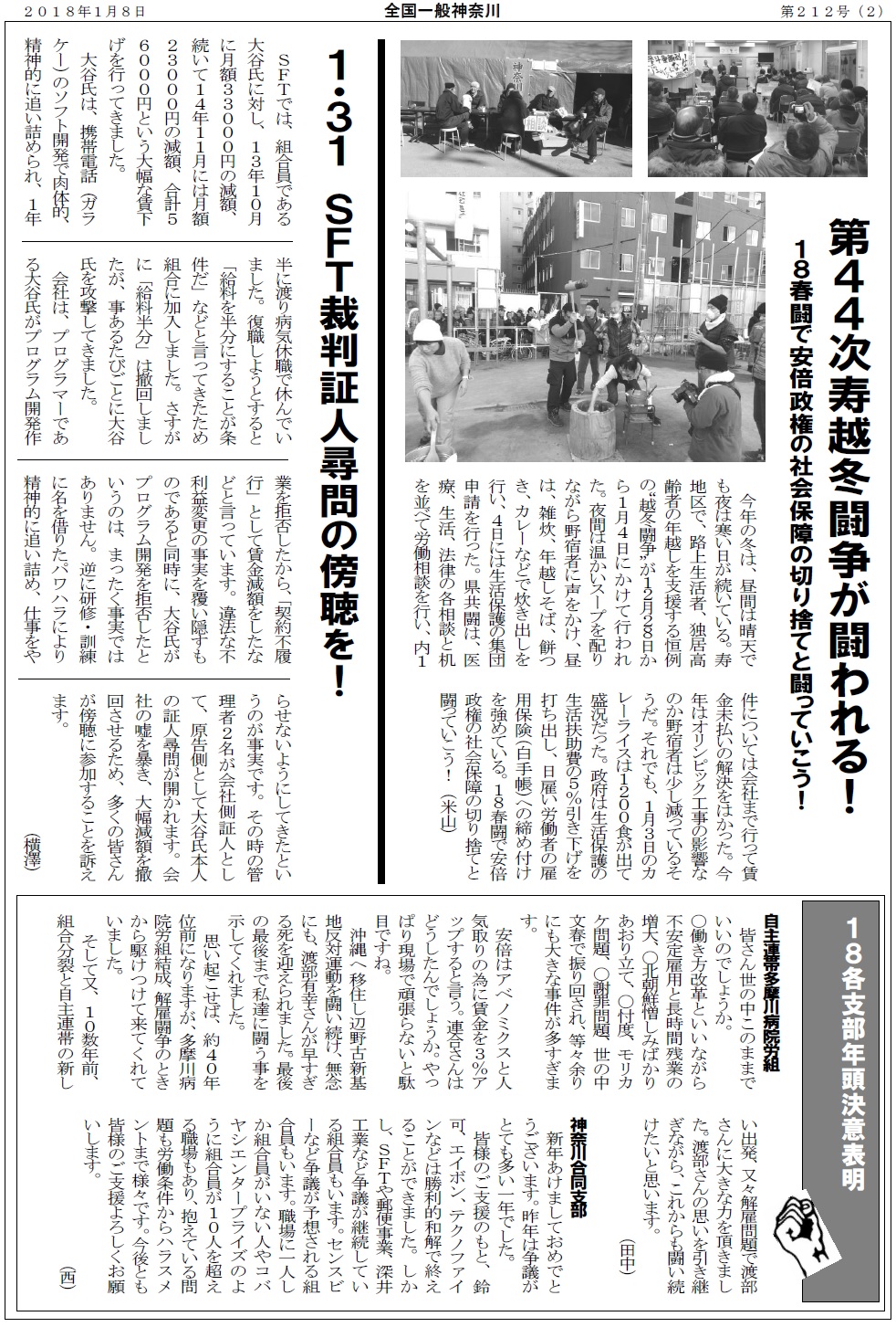 Page2