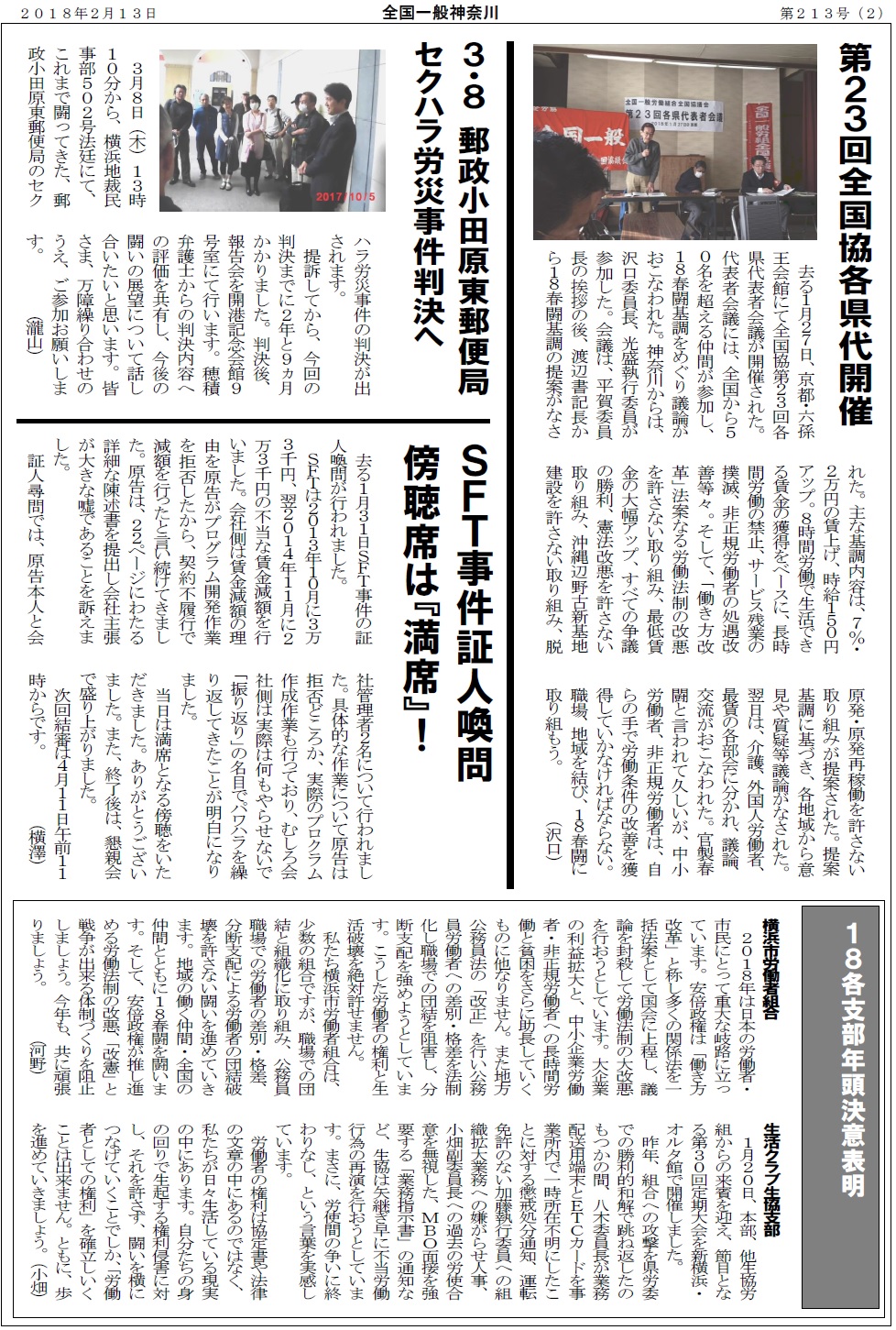 Page2