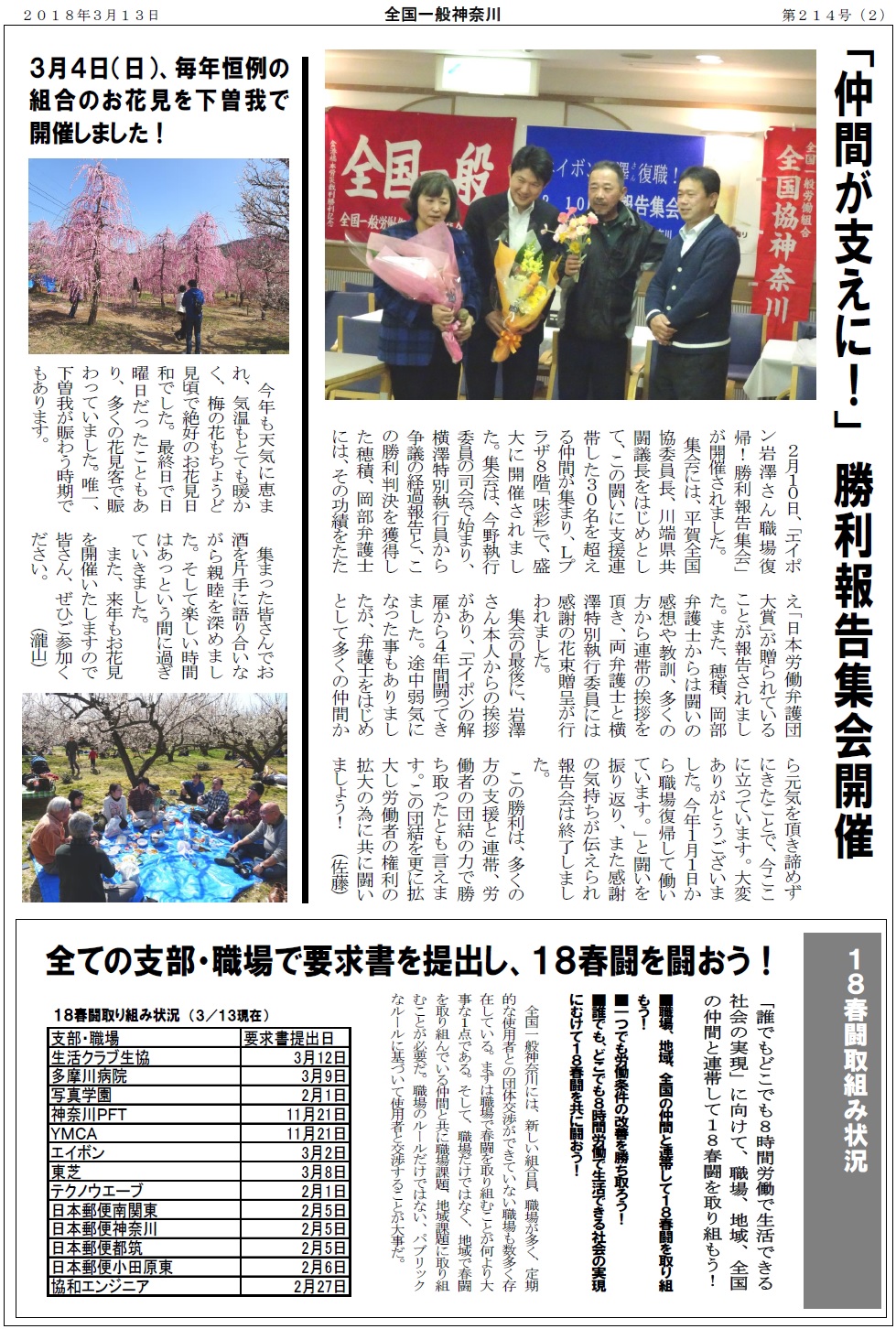 Page2