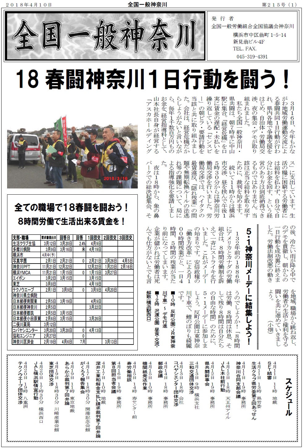 Page1
