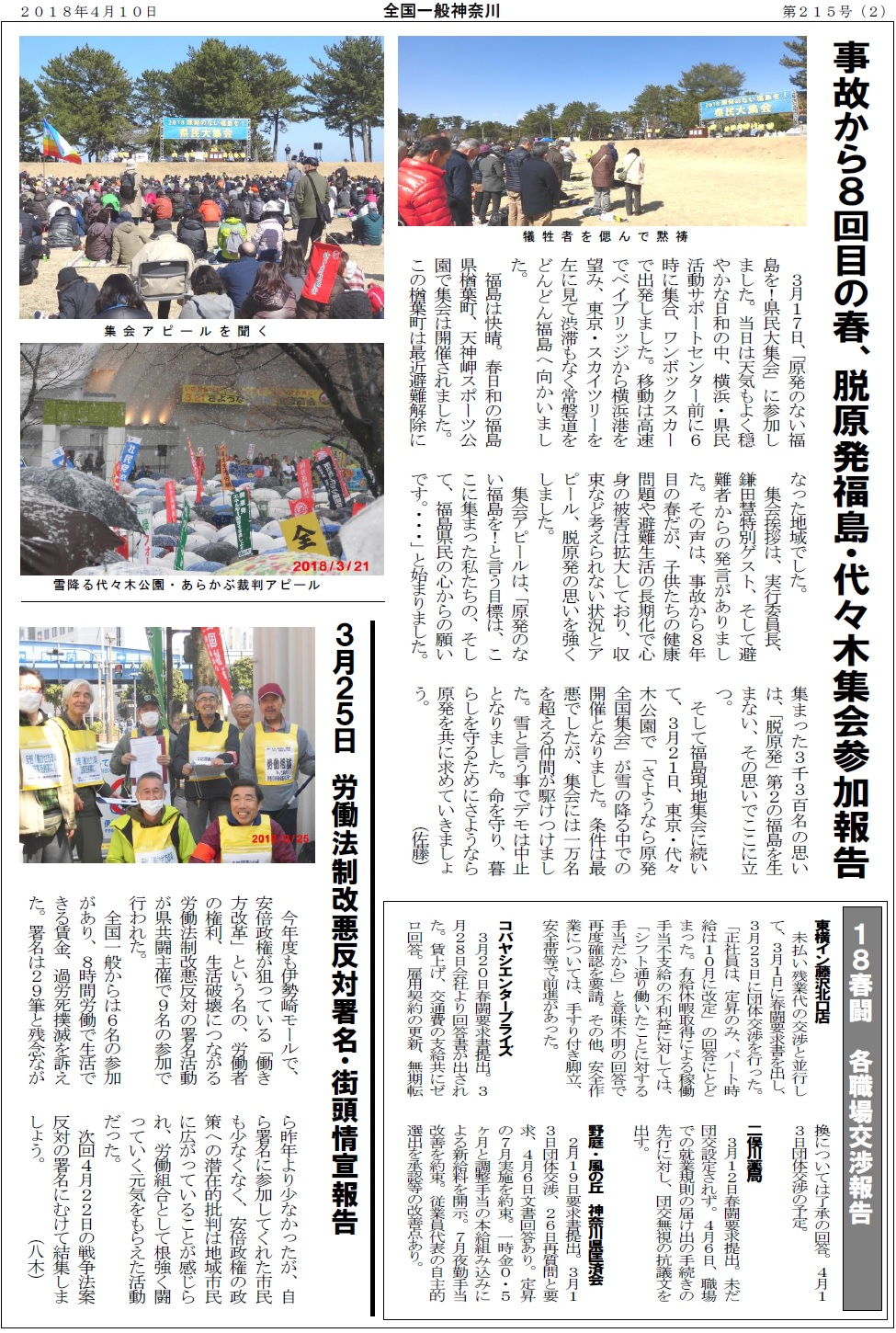 Page2
