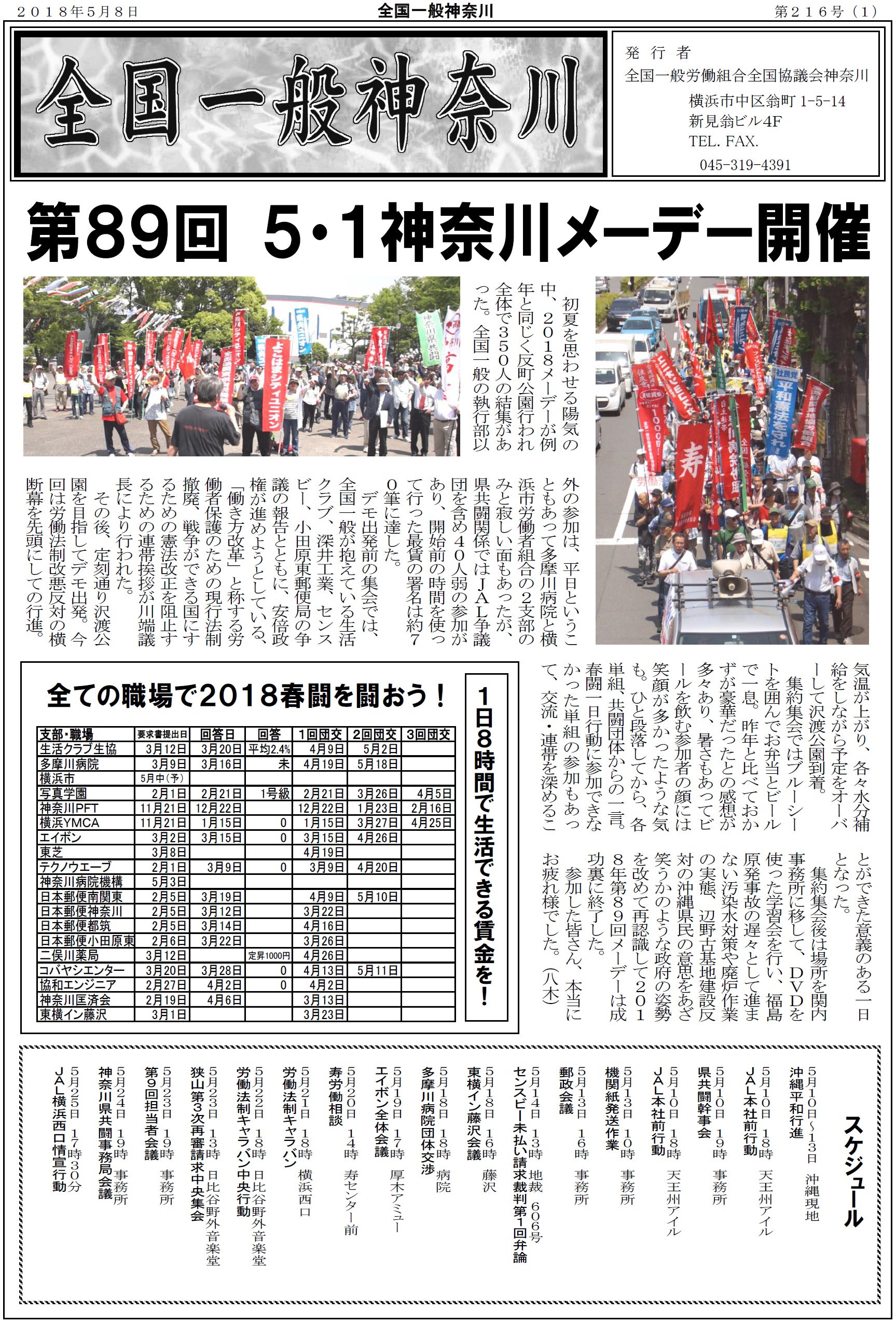 Page1