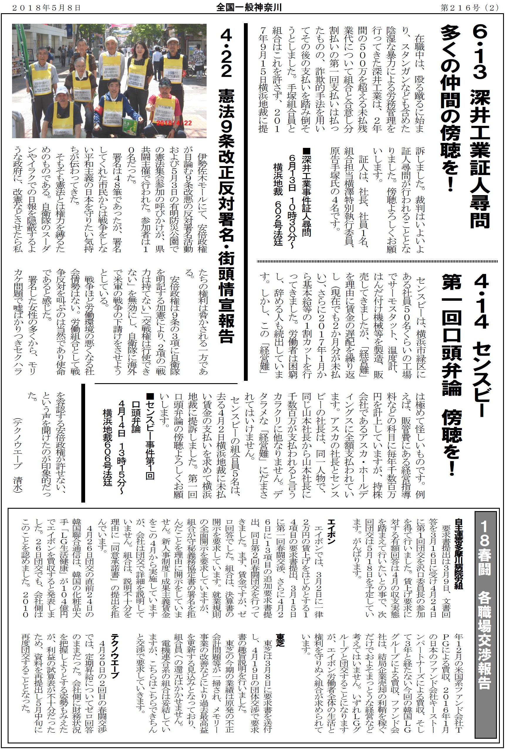 Page2