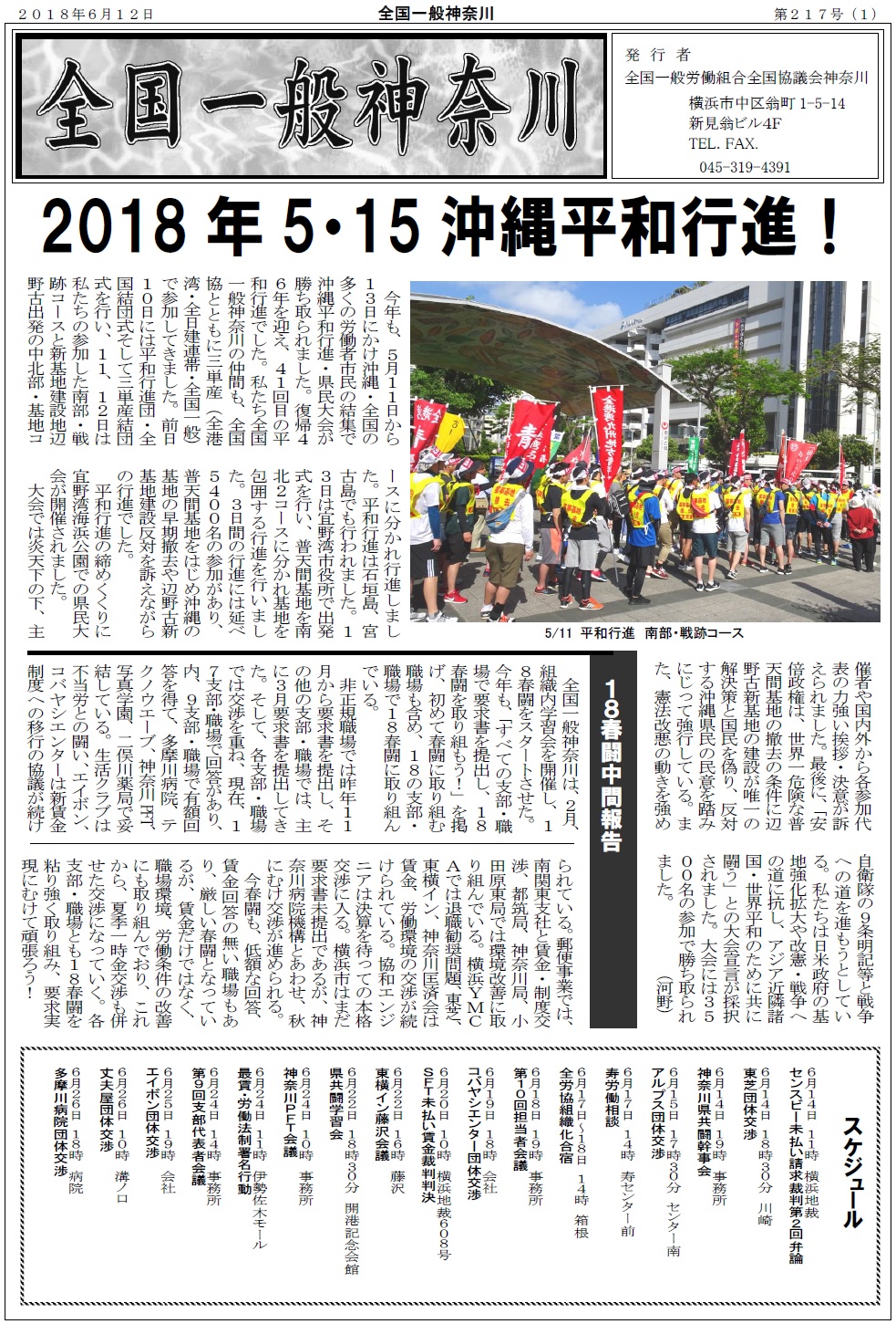 Page1