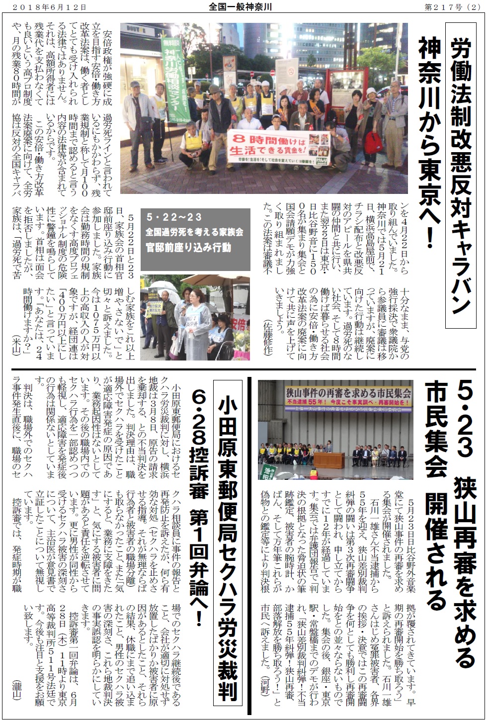 Page2