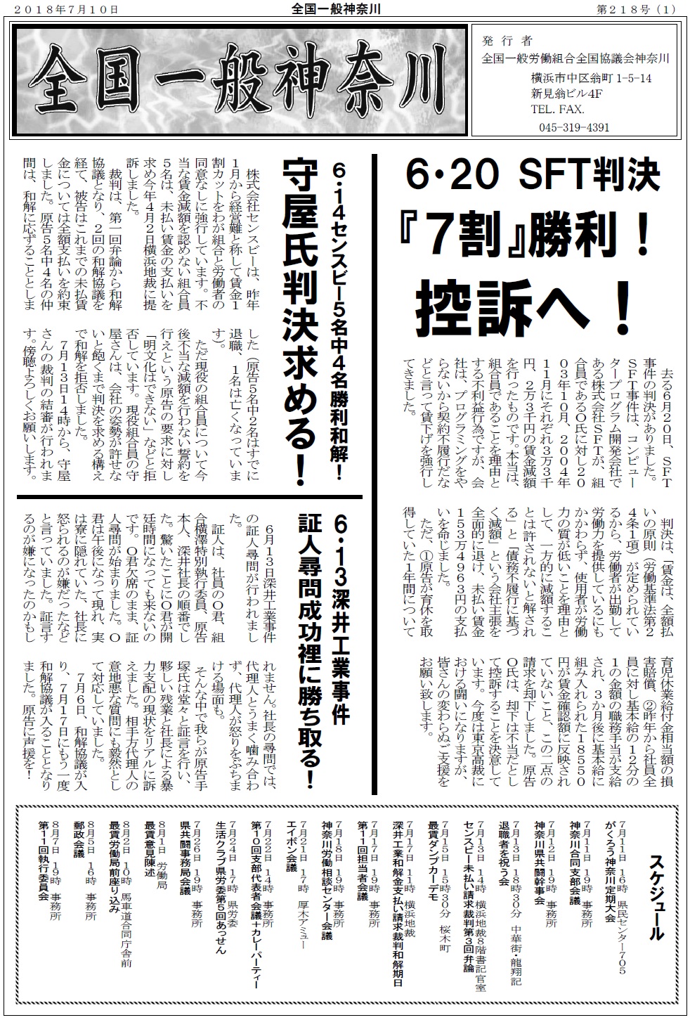 Page1