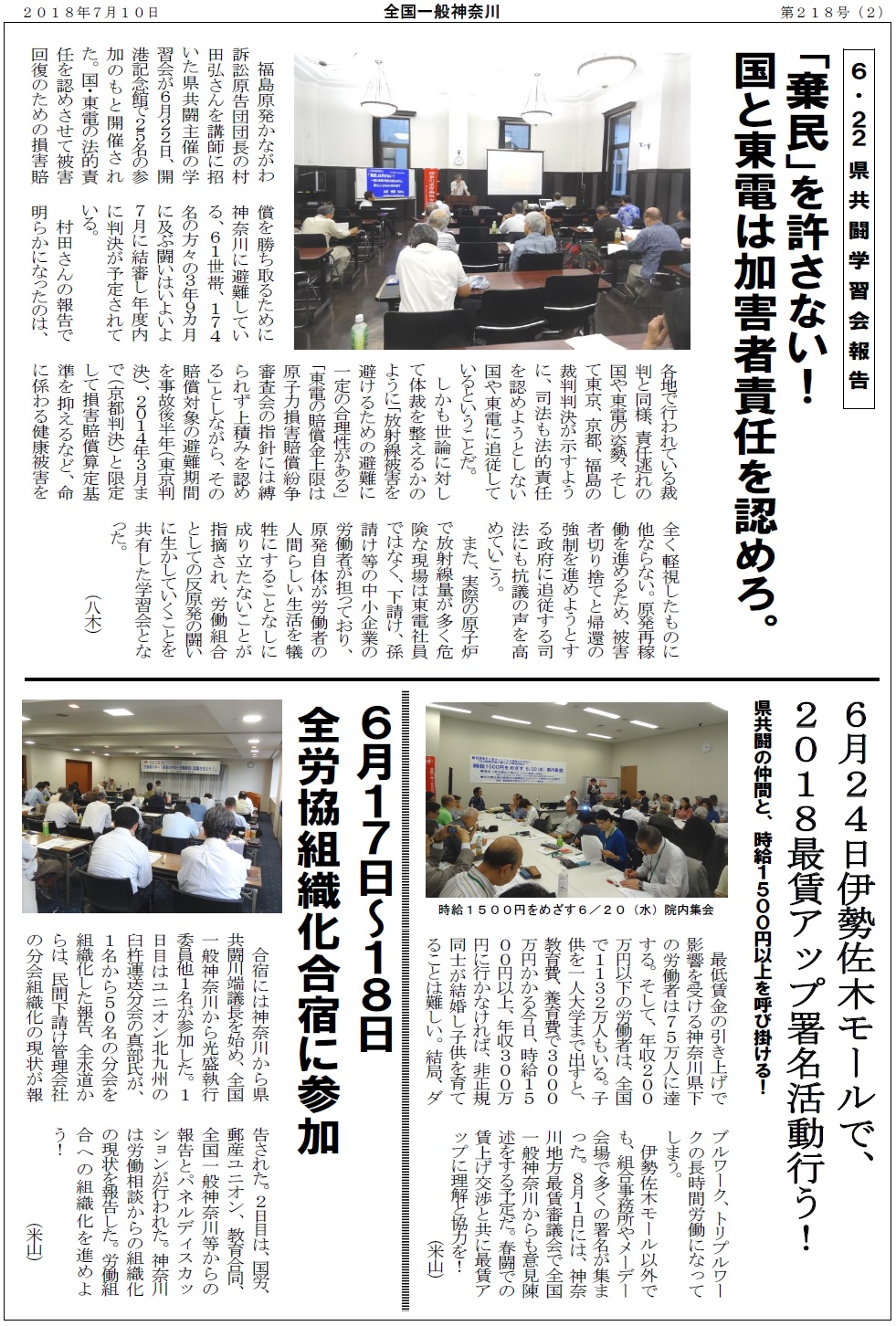 Page2