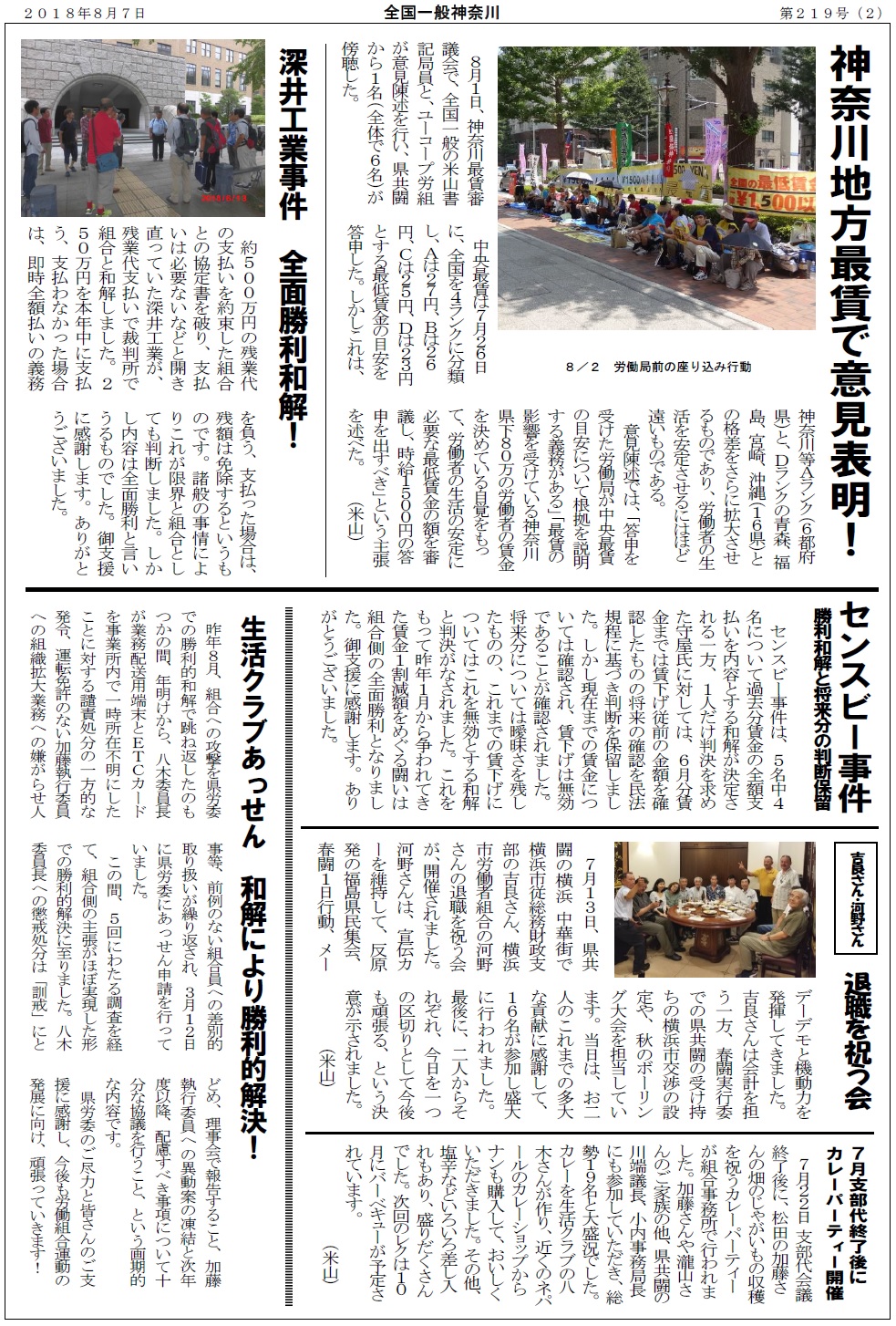 Page2